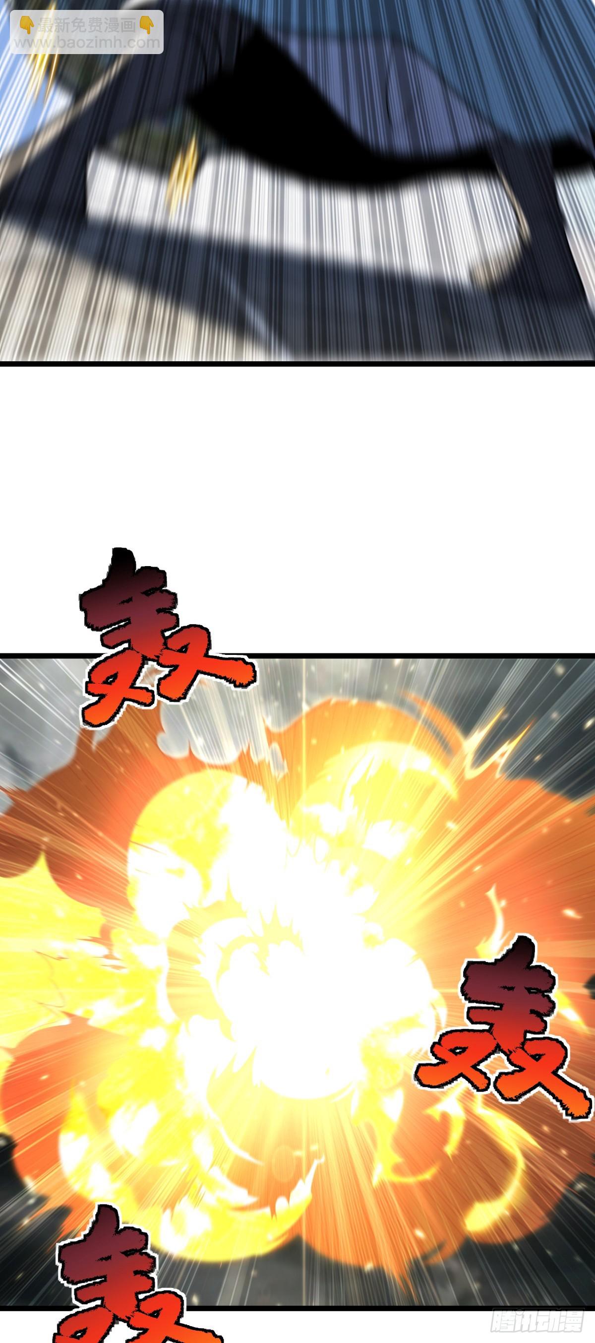 90 天骄战力赛（加更！(1/2)-第92话