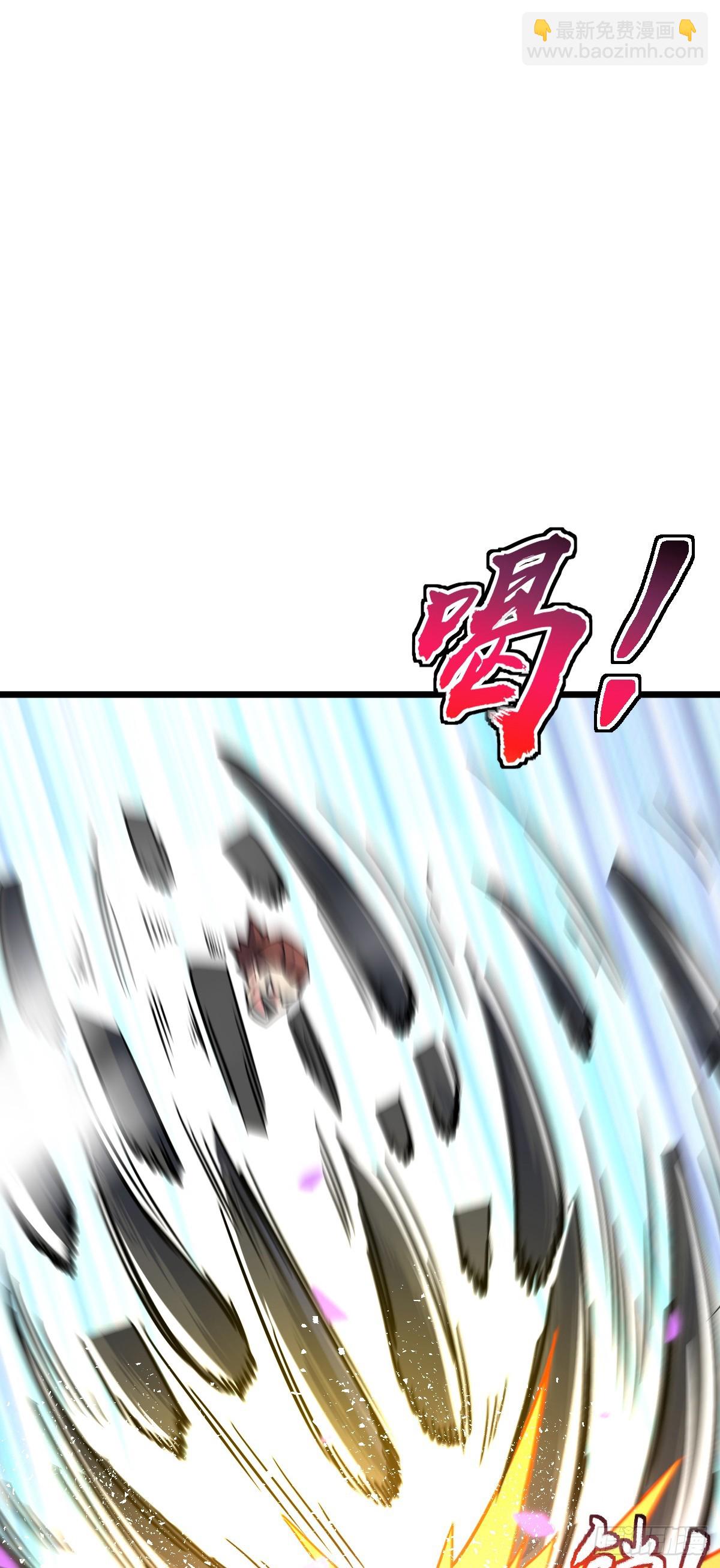 90 天骄战力赛（加更！(1/2)-第92话