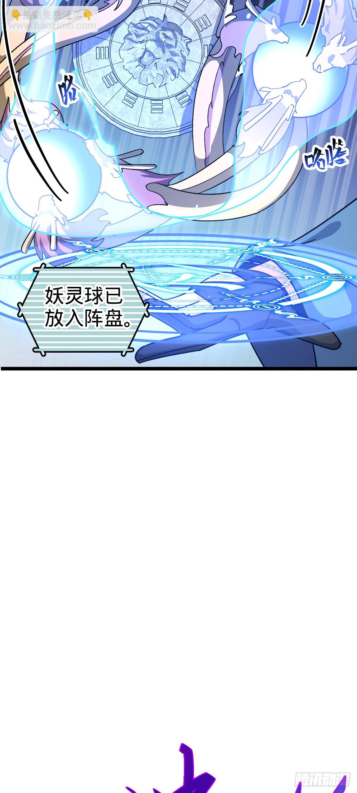 92 发展新方式(1/2)-第94话