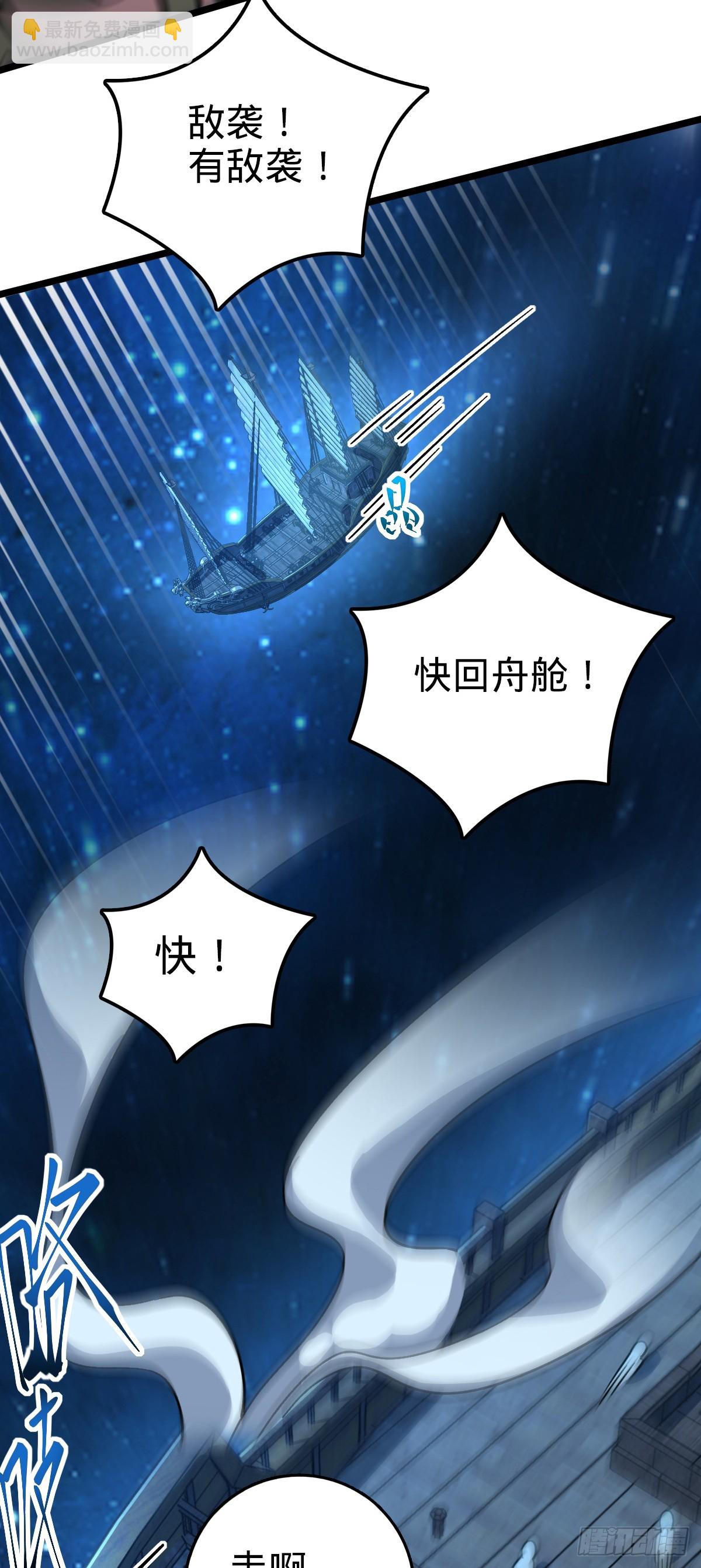 92 发展新方式(1/2)-第94话