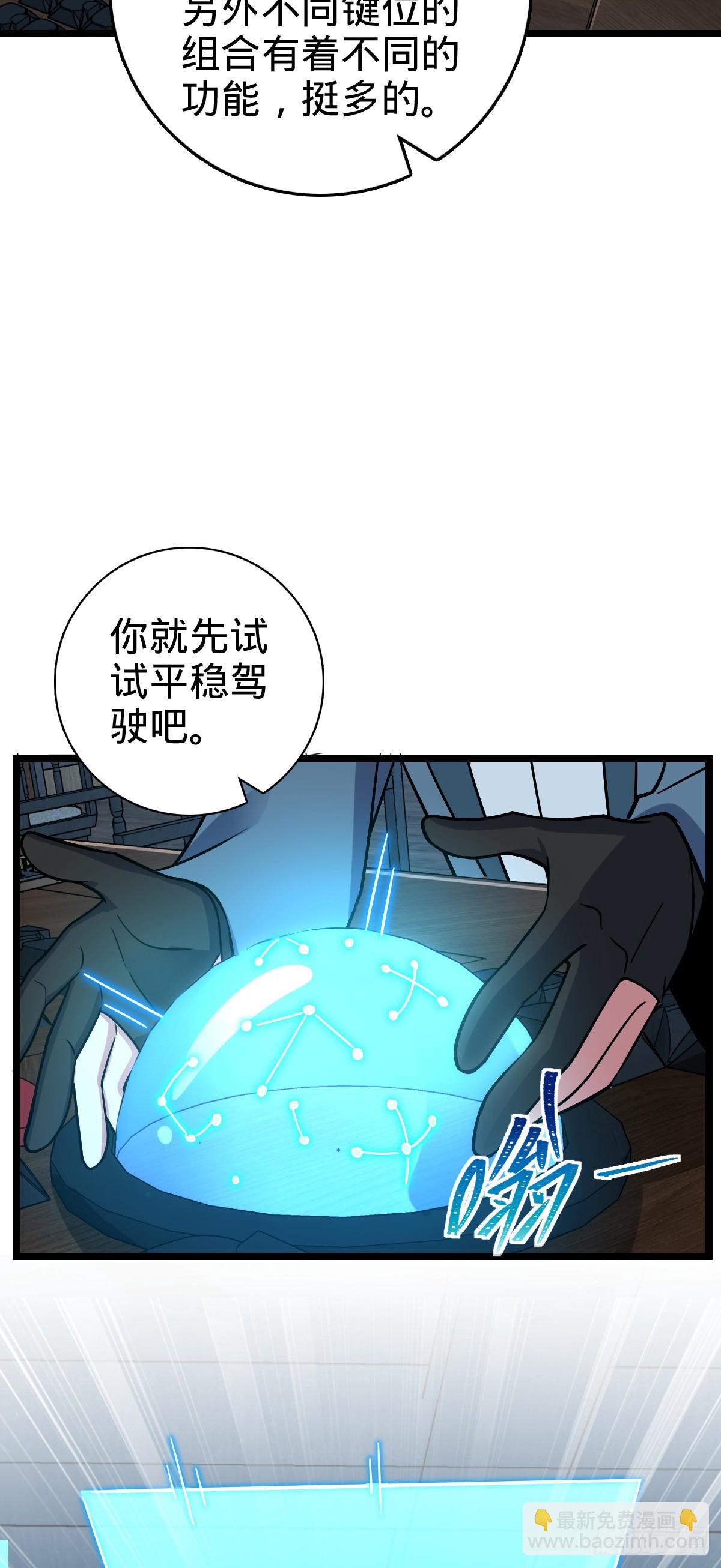 94 媳妇终于来了(1/2)-第96话