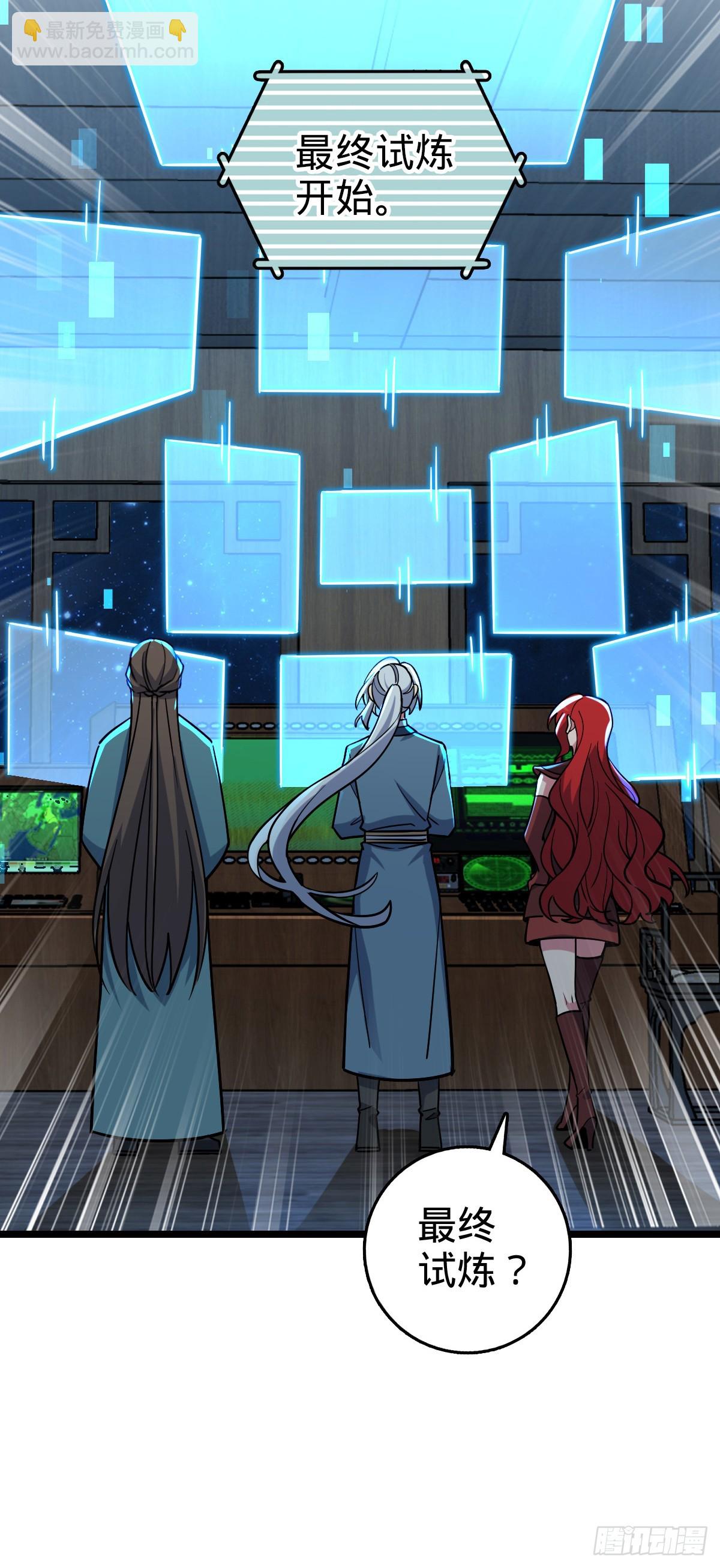 94 媳妇终于来了(1/2)-第96话