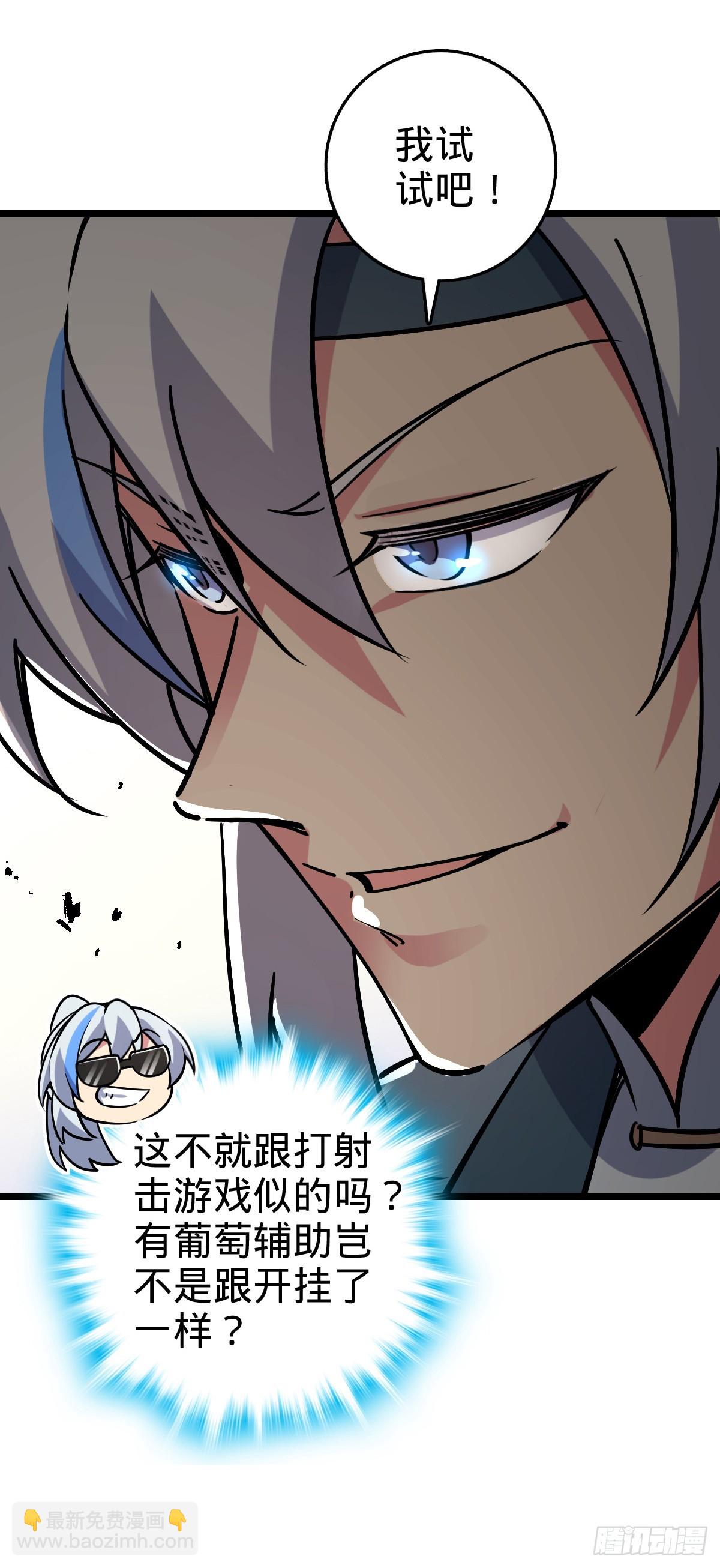 94 媳妇终于来了(1/2)-第96话