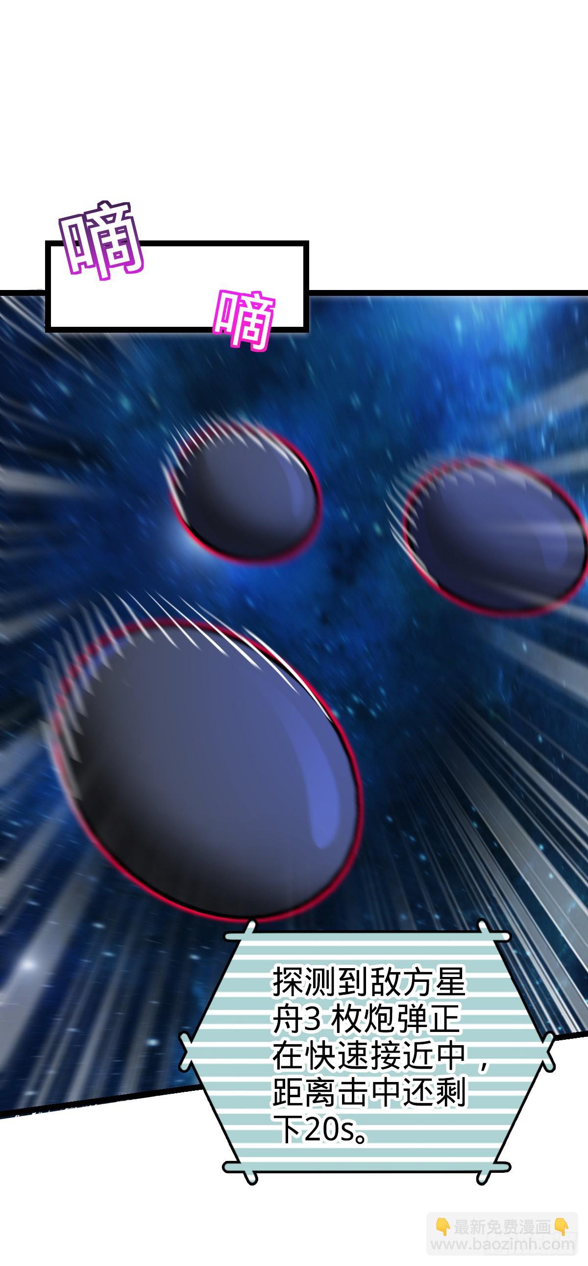 94 媳妇终于来了(1/2)-第96话