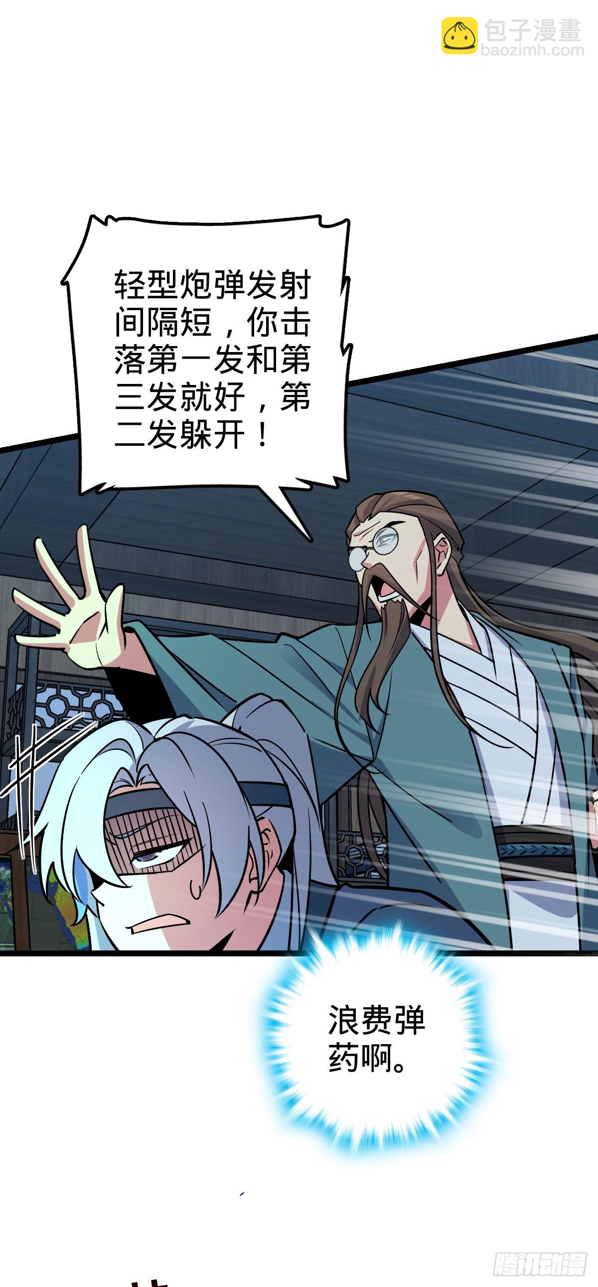 94 媳妇终于来了(1/2)-第96话