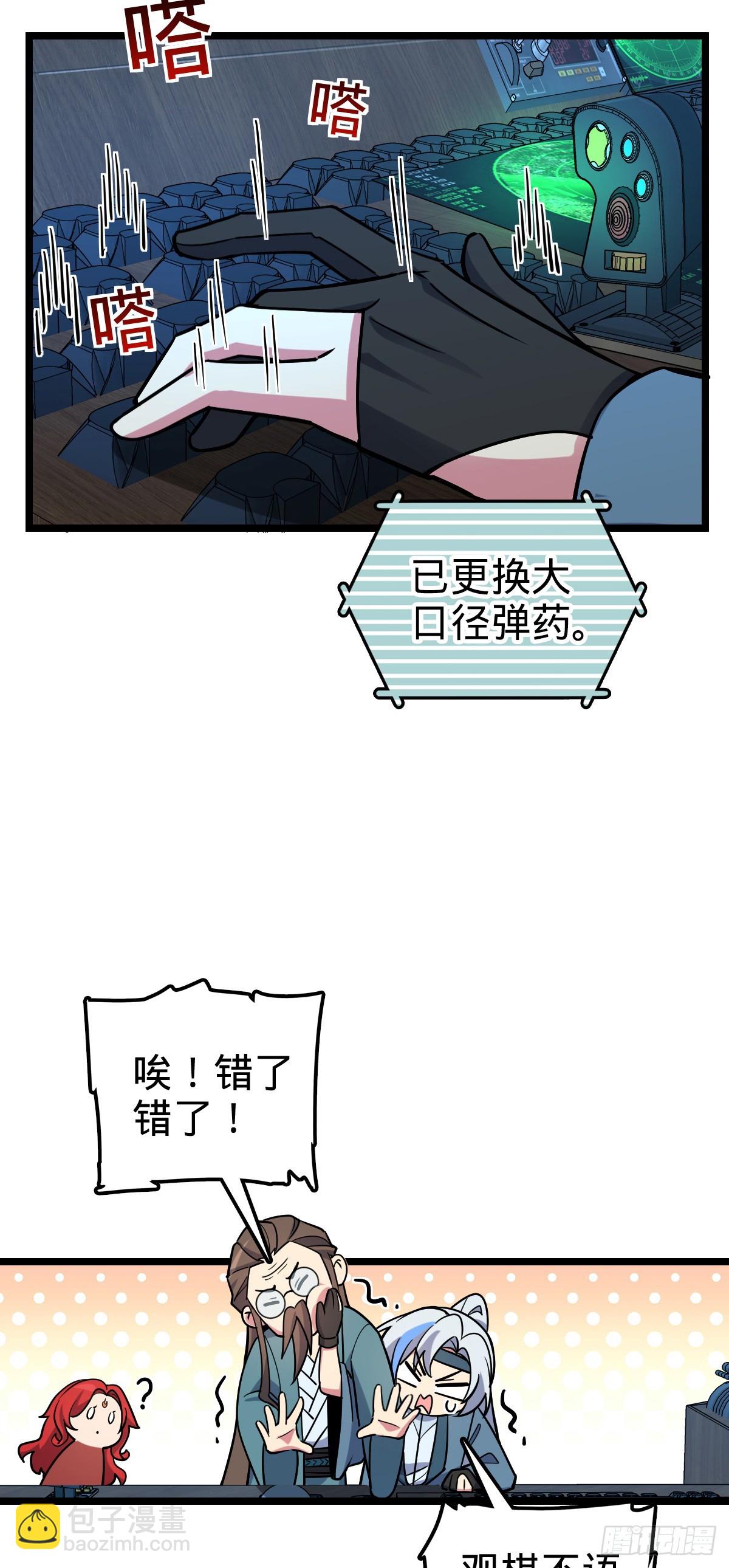 94 媳妇终于来了(1/2)-第96话