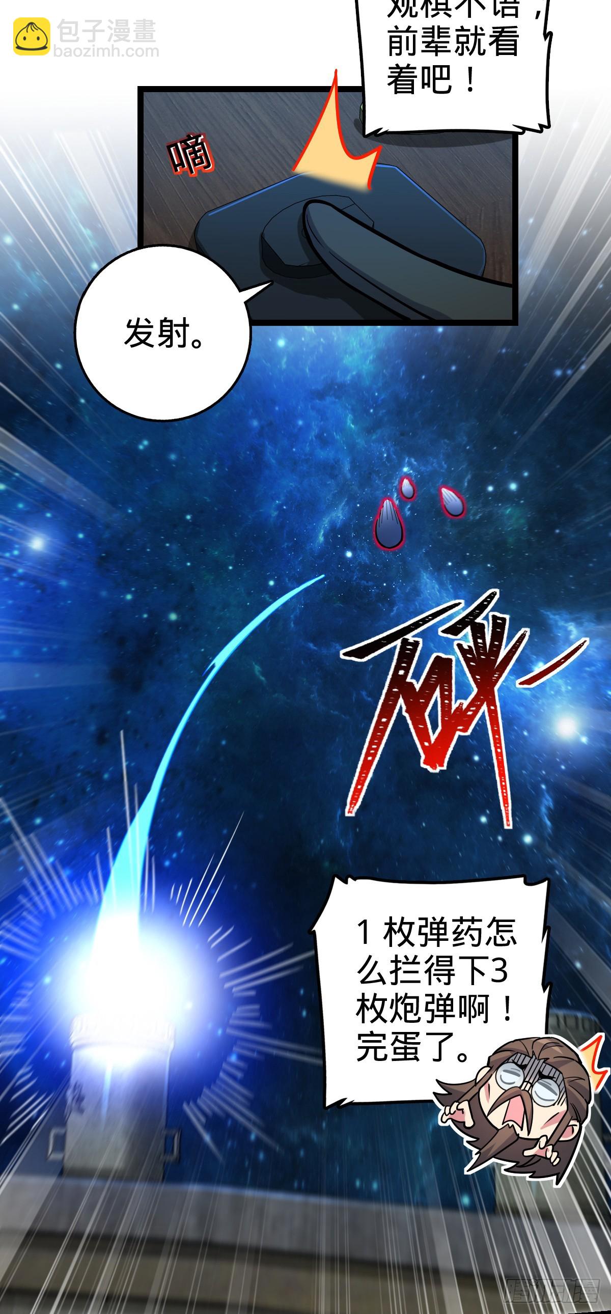 94 媳妇终于来了(1/2)-第96话