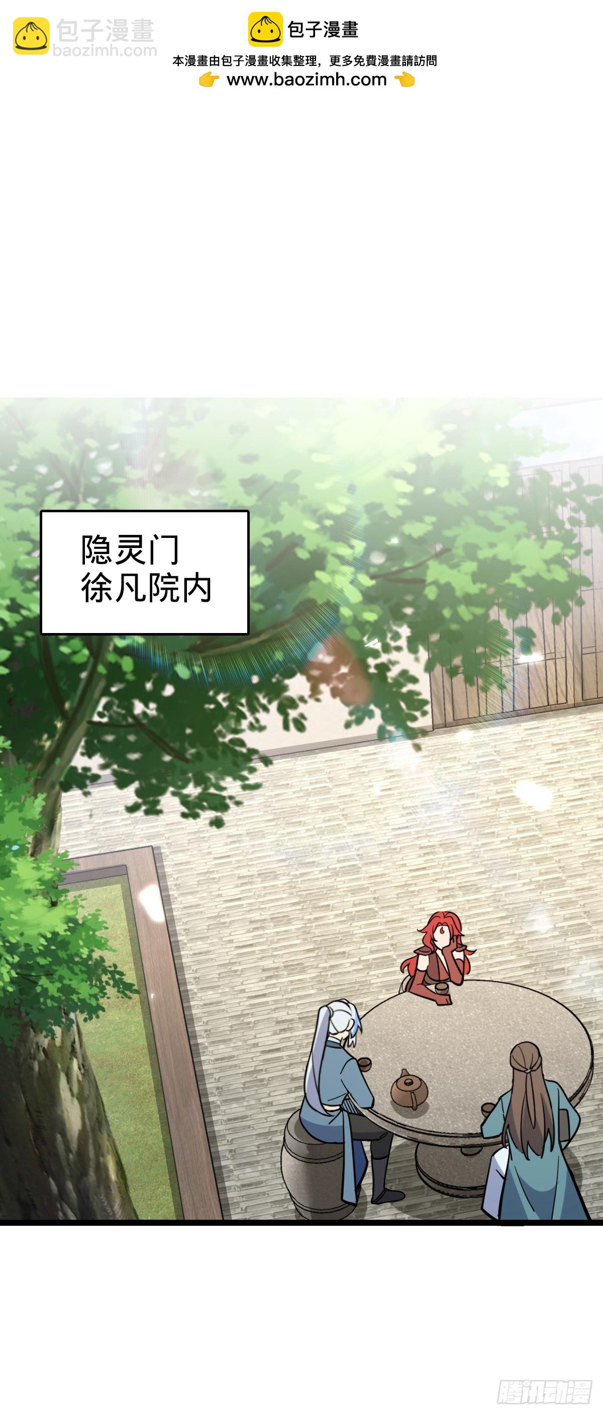 94 媳妇终于来了(1/2)-第96话