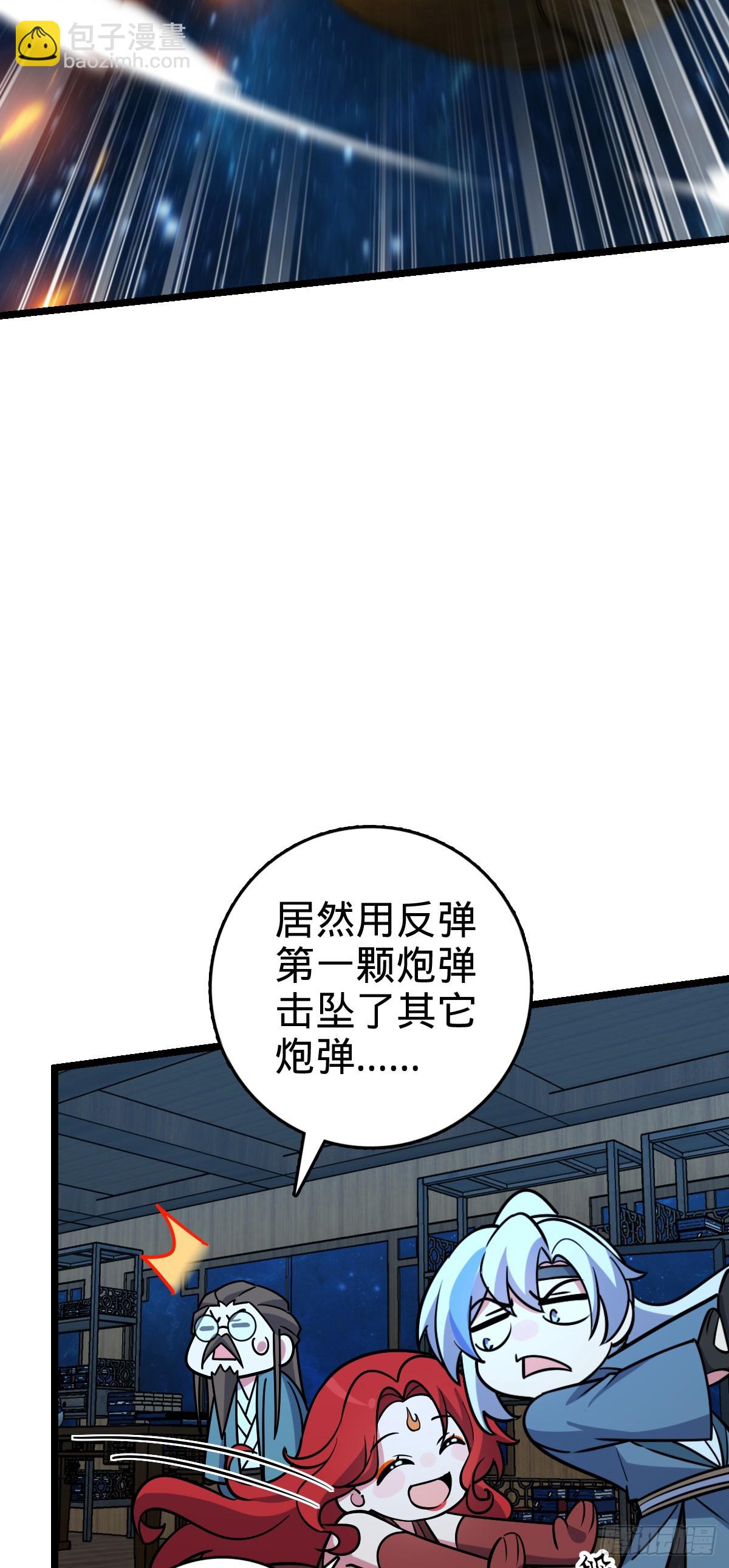 94 媳妇终于来了(1/2)-第96话