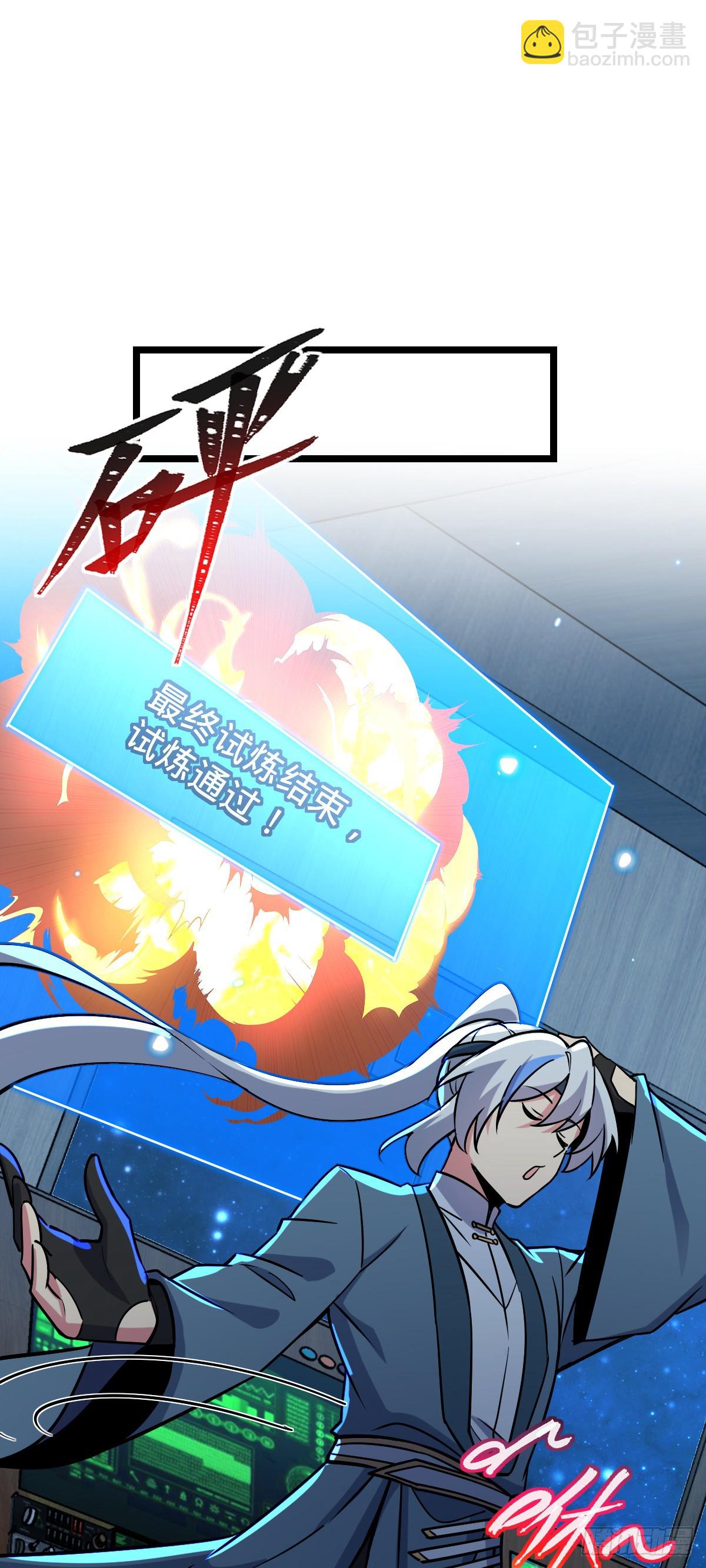 94 媳妇终于来了(1/2)-第96话