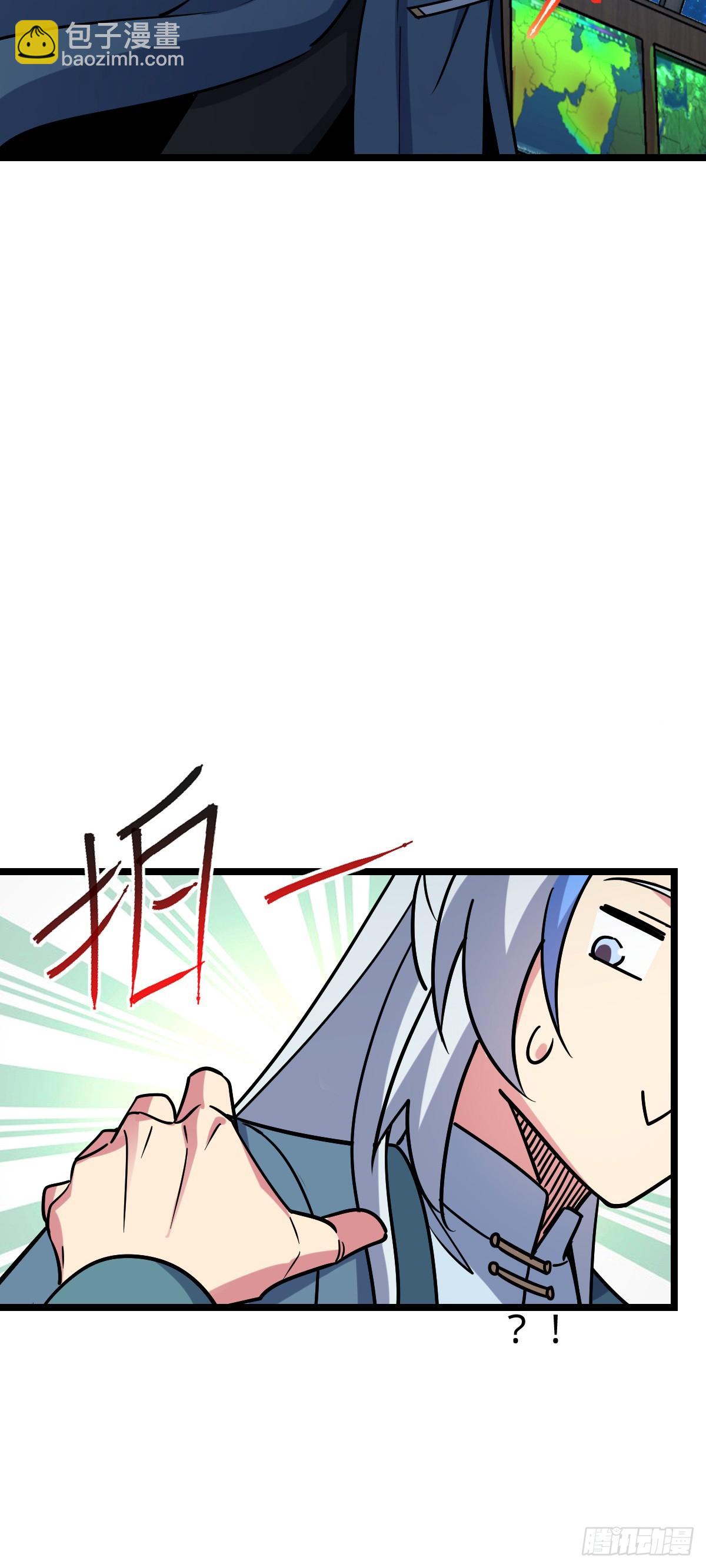 94 媳妇终于来了(1/2)-第96话