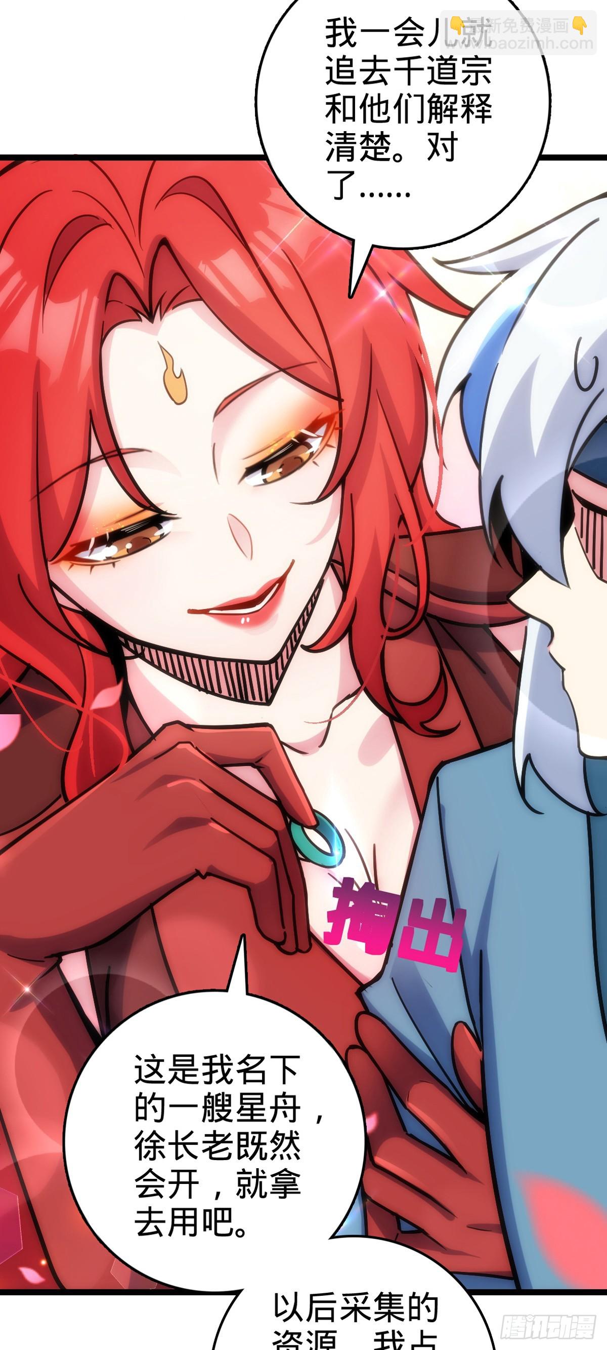 94 媳妇终于来了(1/2)-第96话