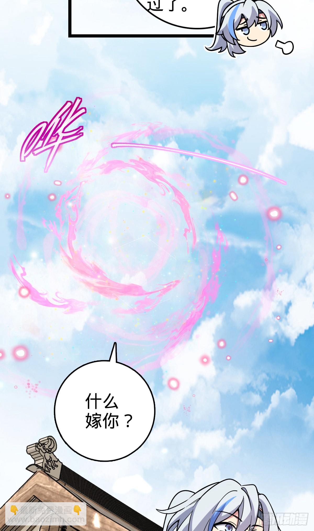 94 媳妇终于来了(1/2)-第96话