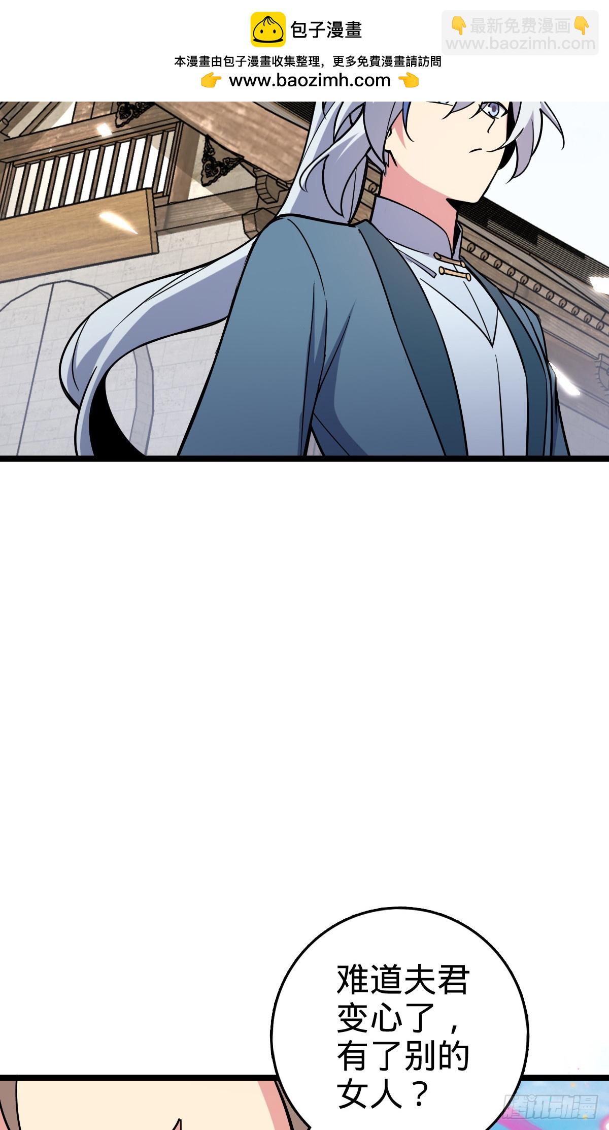 94 媳妇终于来了(1/2)-第96话