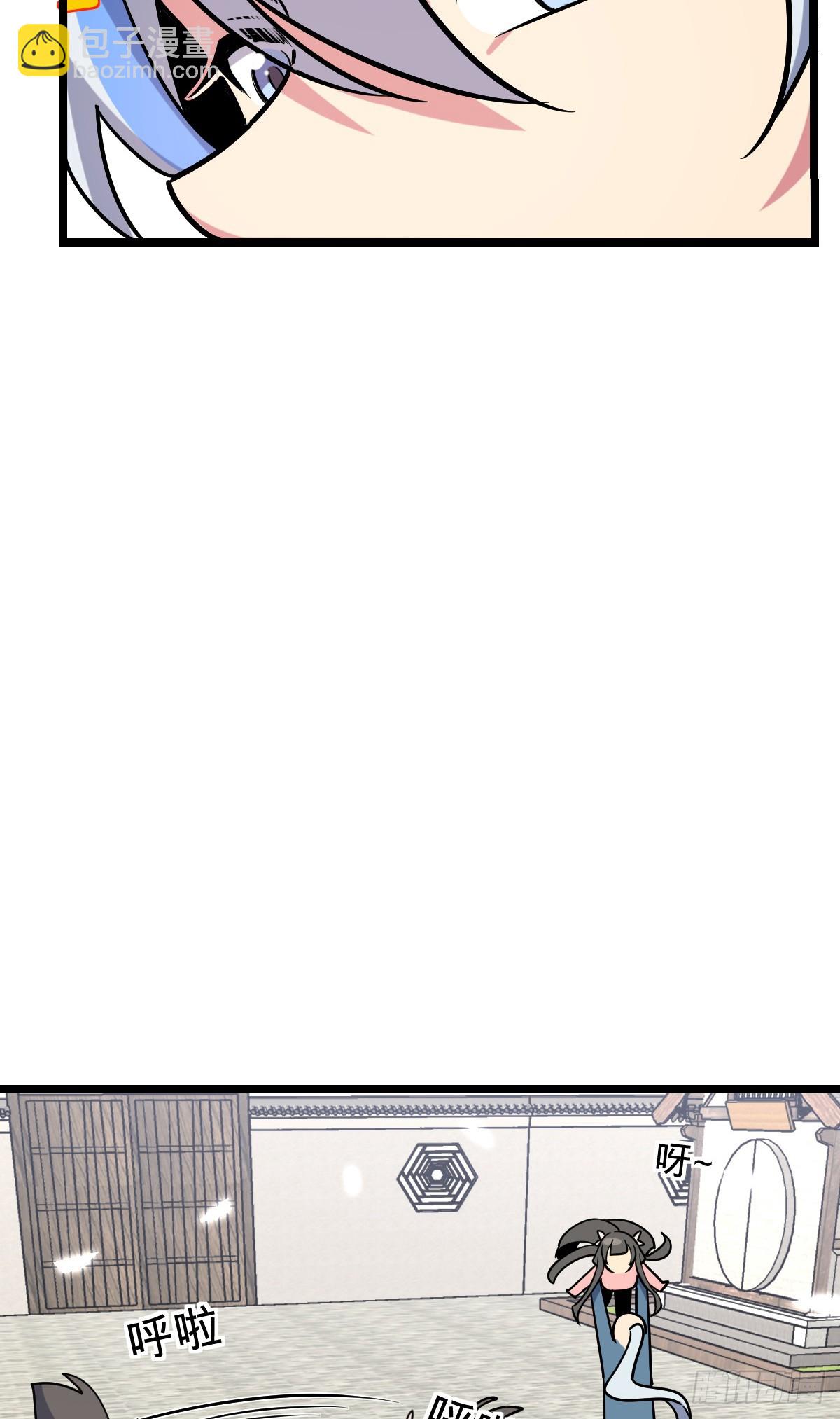 94 媳妇终于来了(1/2)-第96话