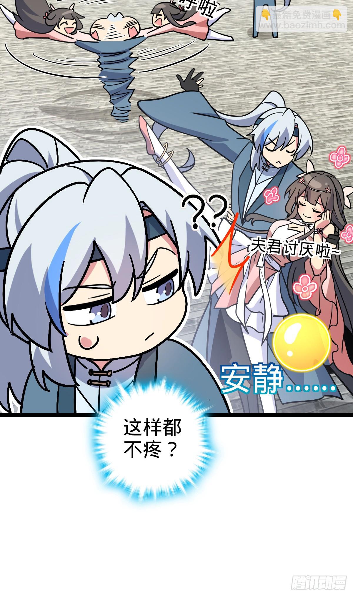 94 媳妇终于来了(1/2)-第96话