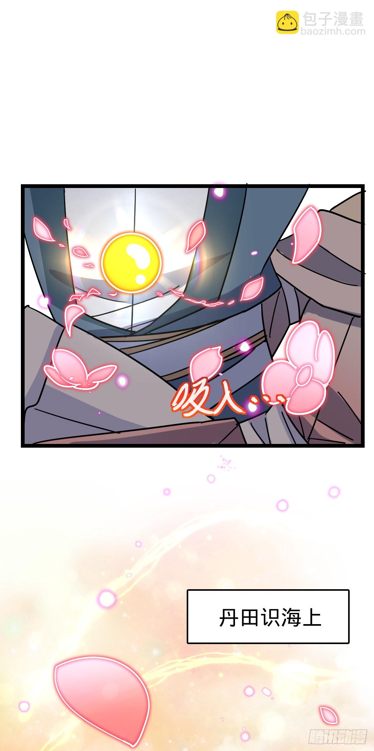 94 媳妇终于来了(1/2)-第96话