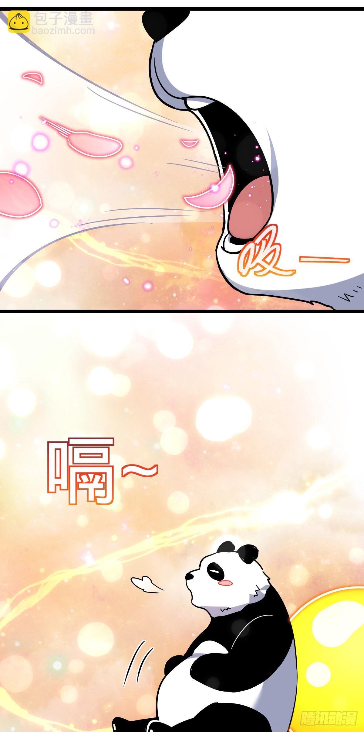 94 媳妇终于来了(1/2)-第96话