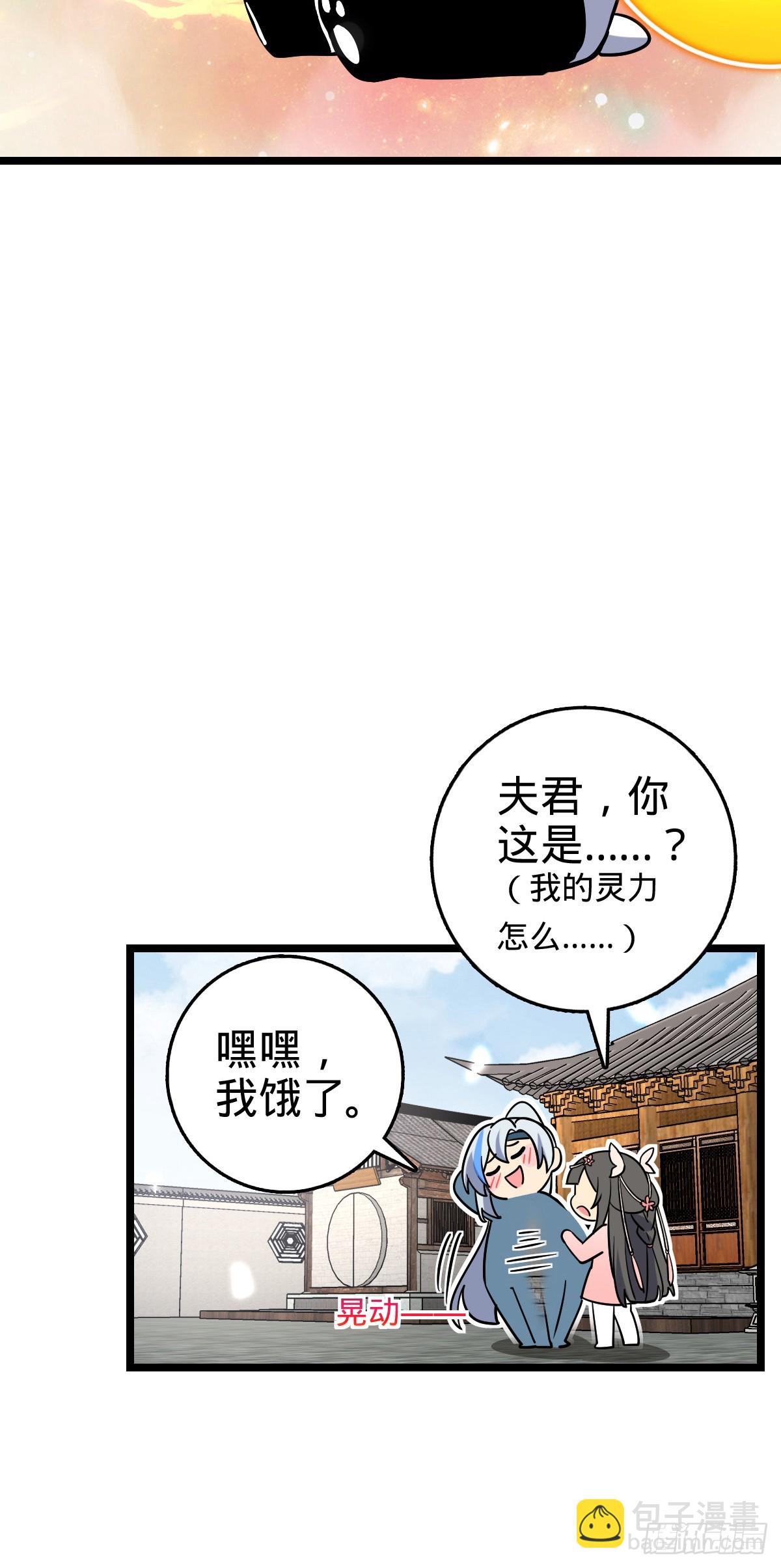 94 媳妇终于来了(1/2)-第96话