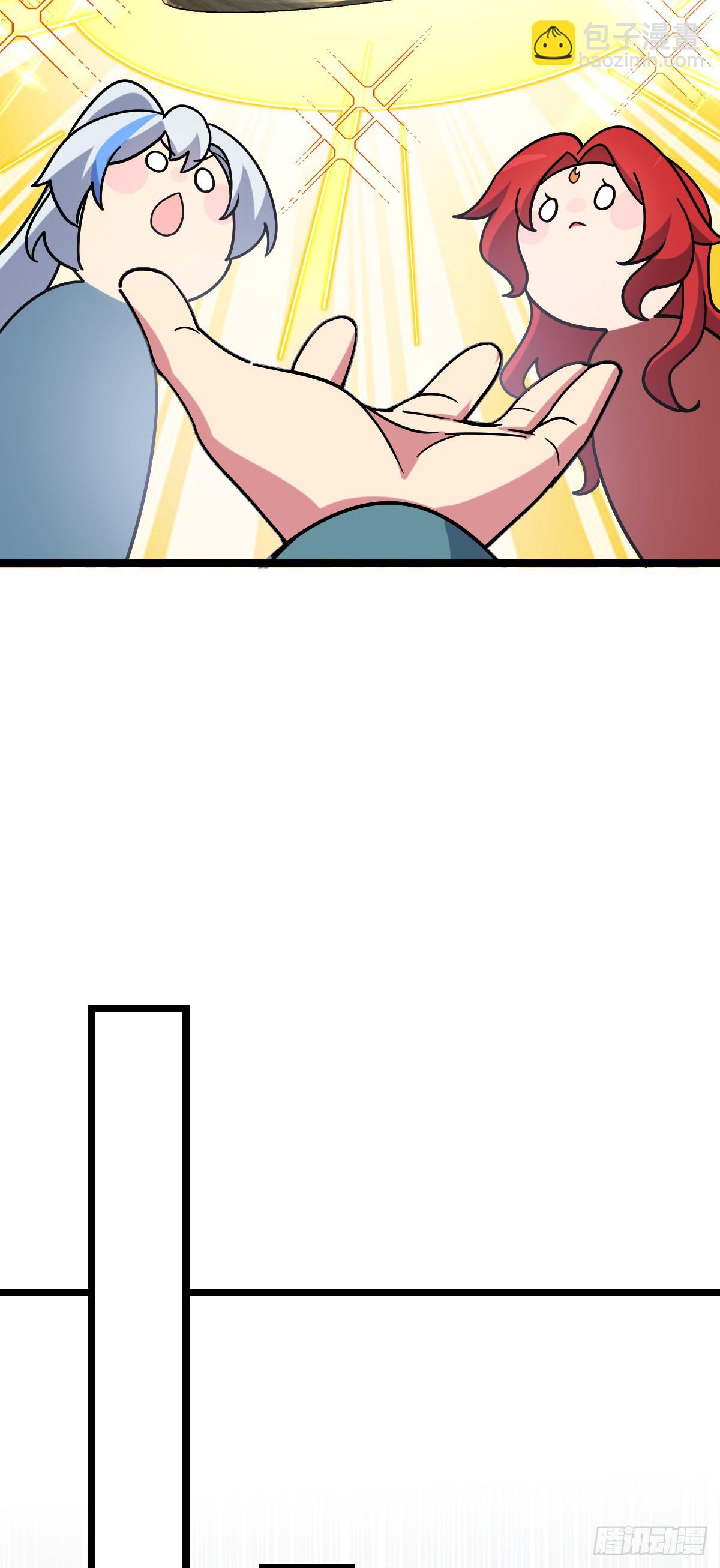 94 媳妇终于来了(1/2)-第96话