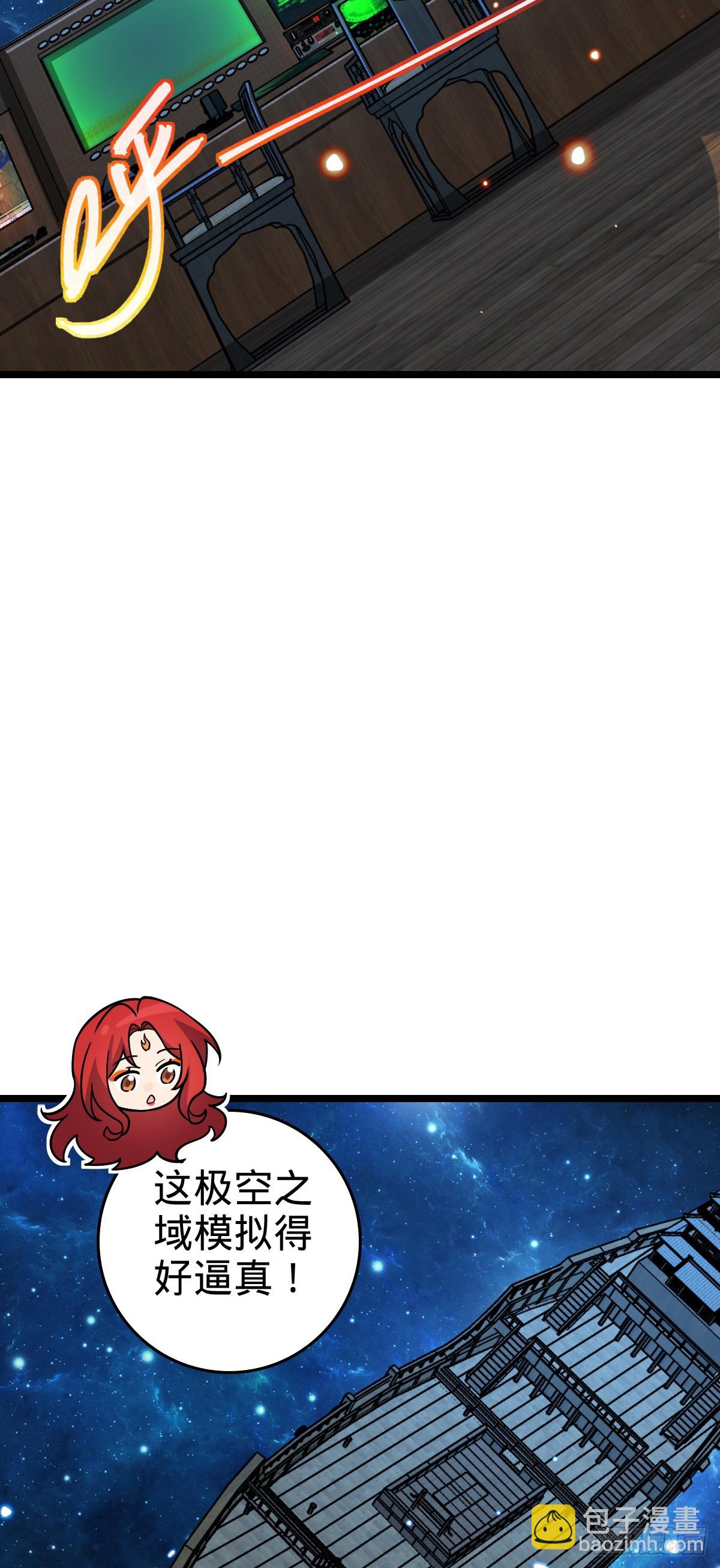 94 媳妇终于来了(1/2)-第96话