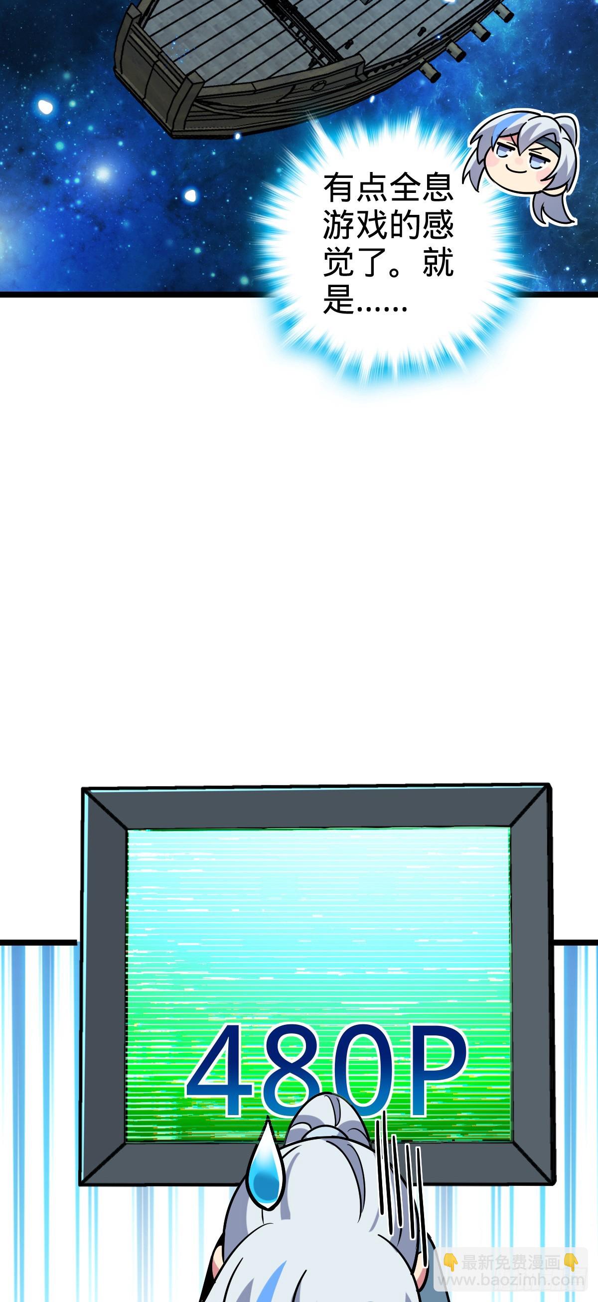 94 媳妇终于来了(1/2)-第96话