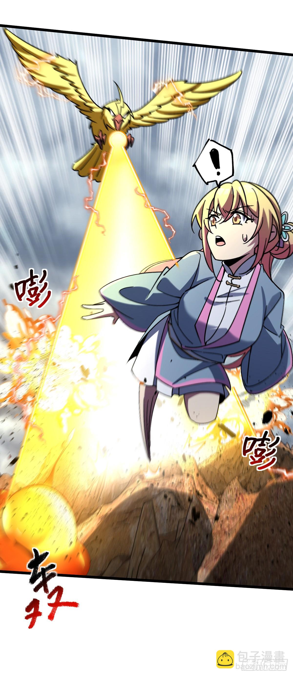 96 特殊追踪手段(1/2)-第98话