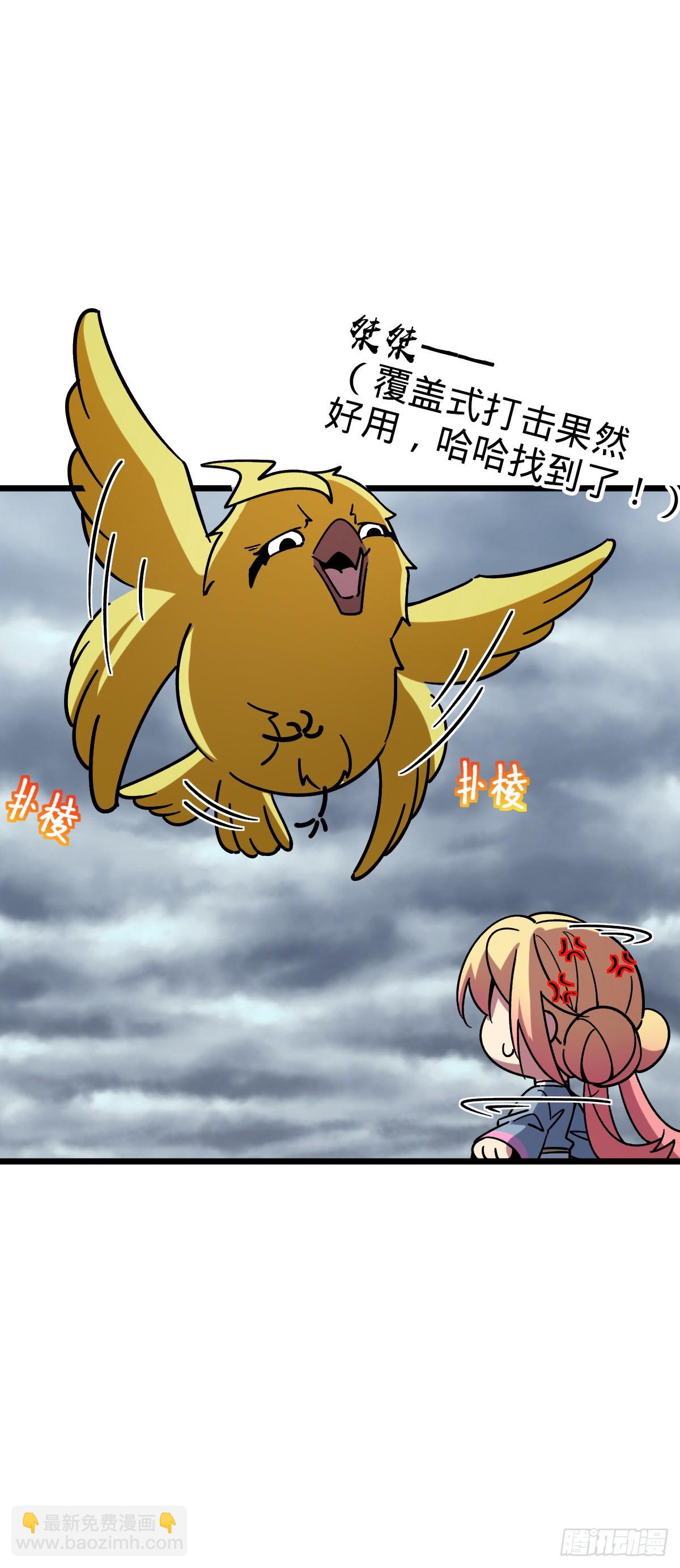 96 特殊追踪手段(1/2)-第98话