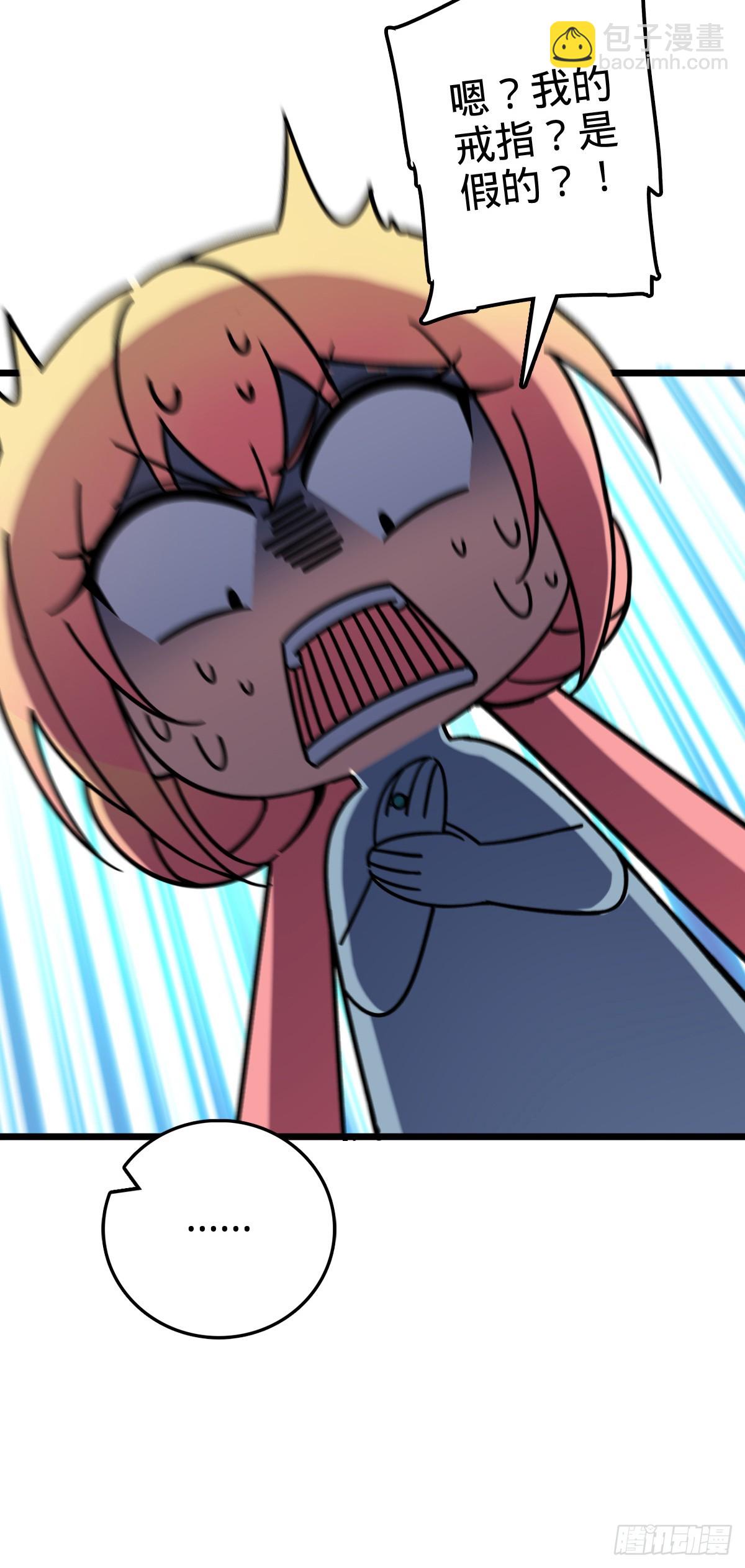 96 特殊追踪手段(1/2)-第98话