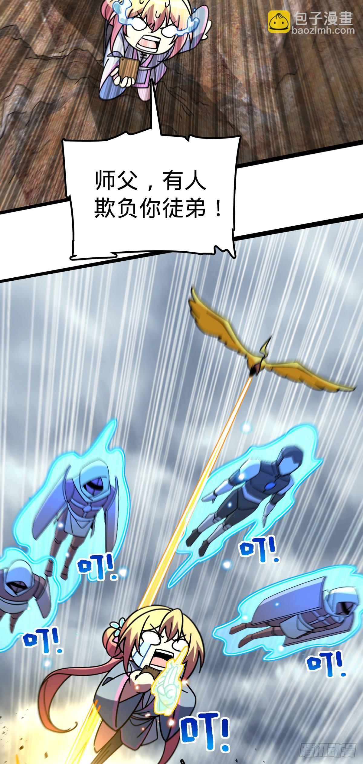 96 特殊追踪手段(1/2)-第98话