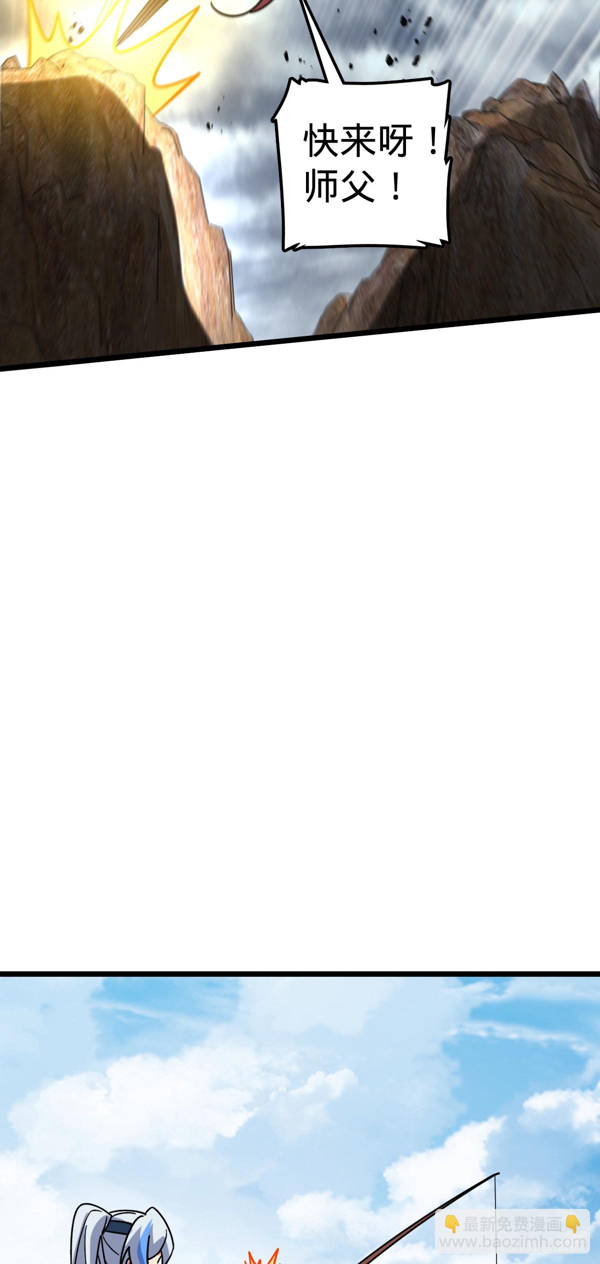 96 特殊追踪手段(1/2)-第98话