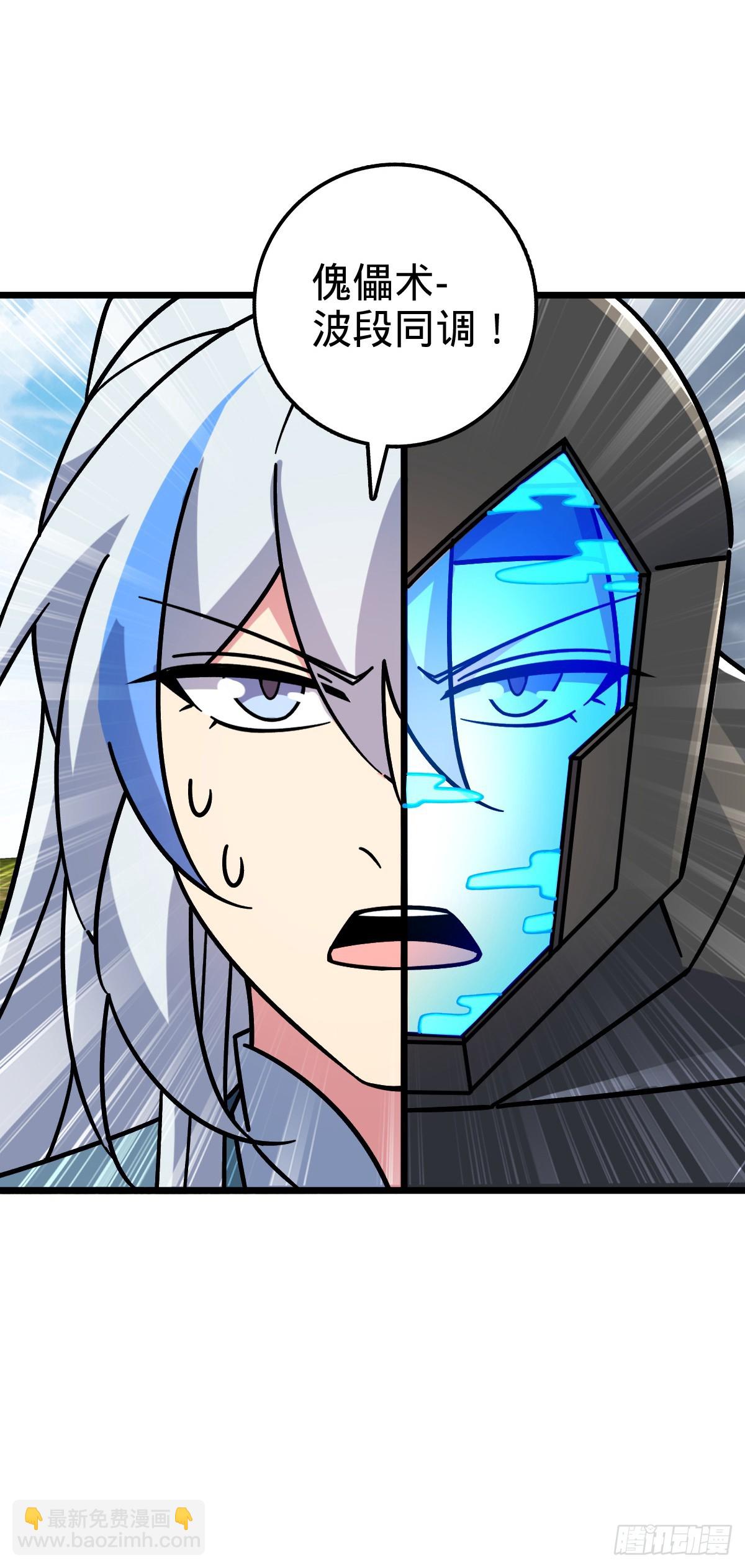 96 特殊追踪手段(1/2)-第98话