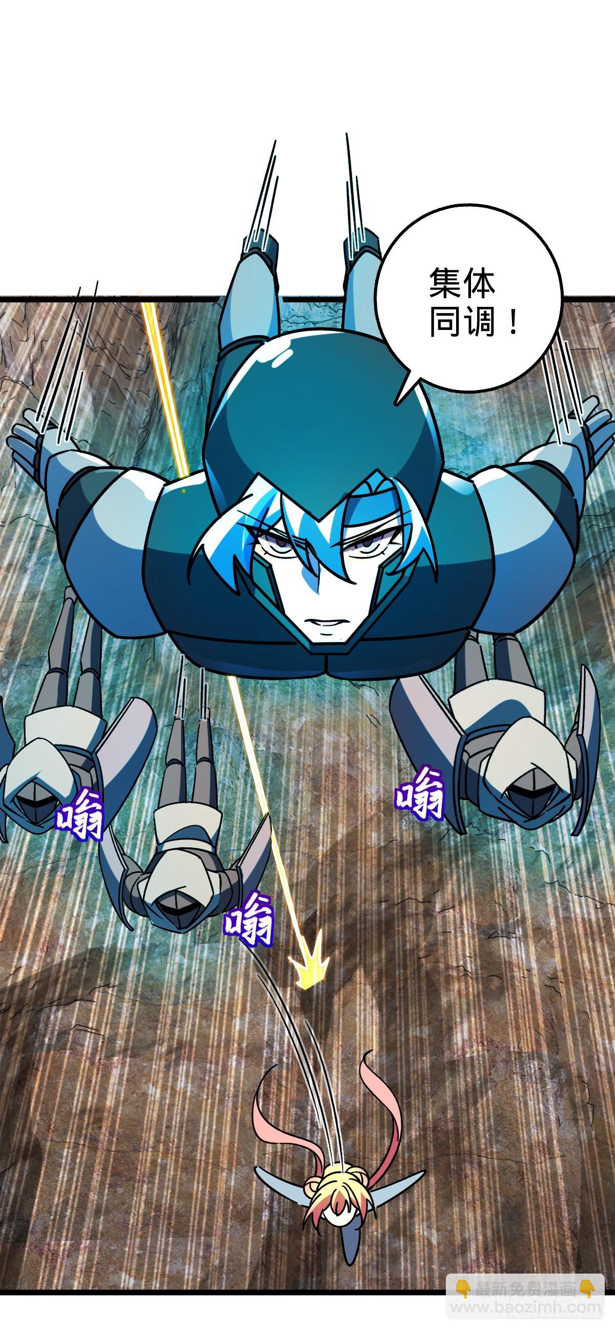 96 特殊追踪手段(1/2)-第98话