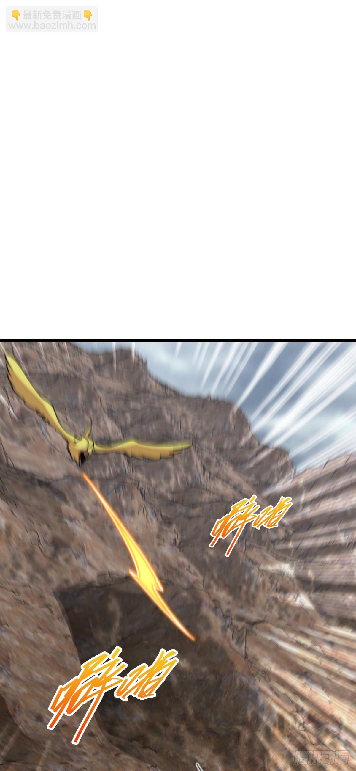 96 特殊追踪手段(1/2)-第98话