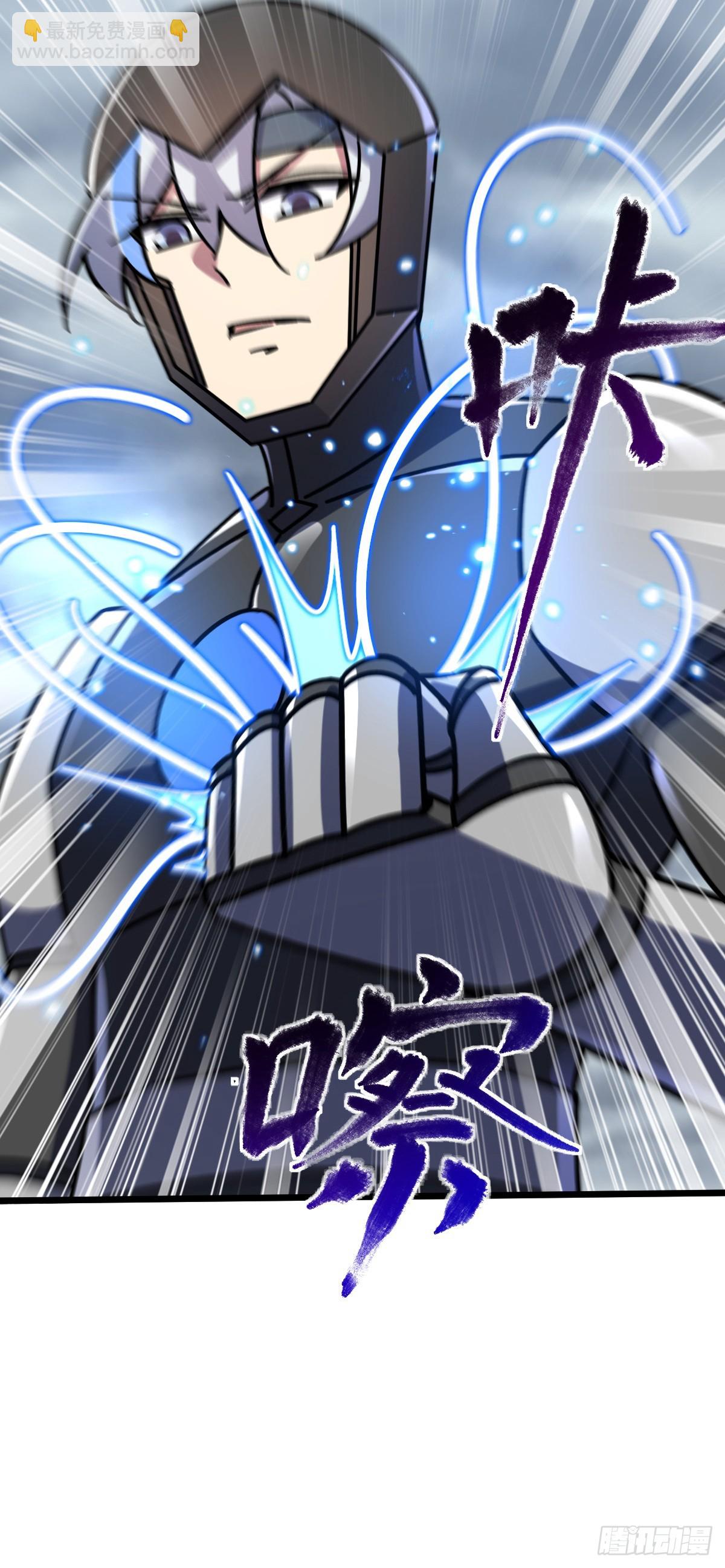 96 特殊追踪手段(1/2)-第98话