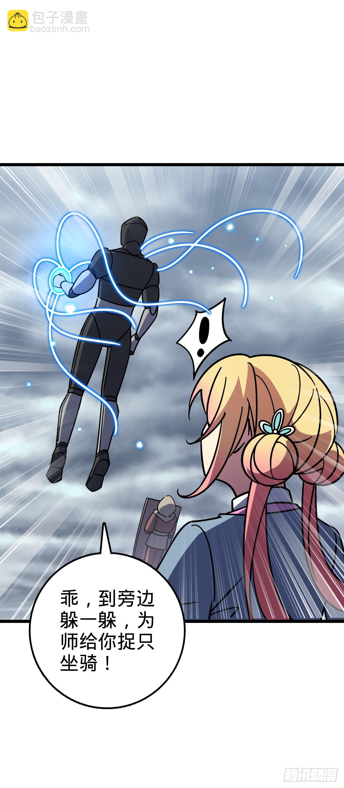 96 特殊追踪手段(1/2)-第98话