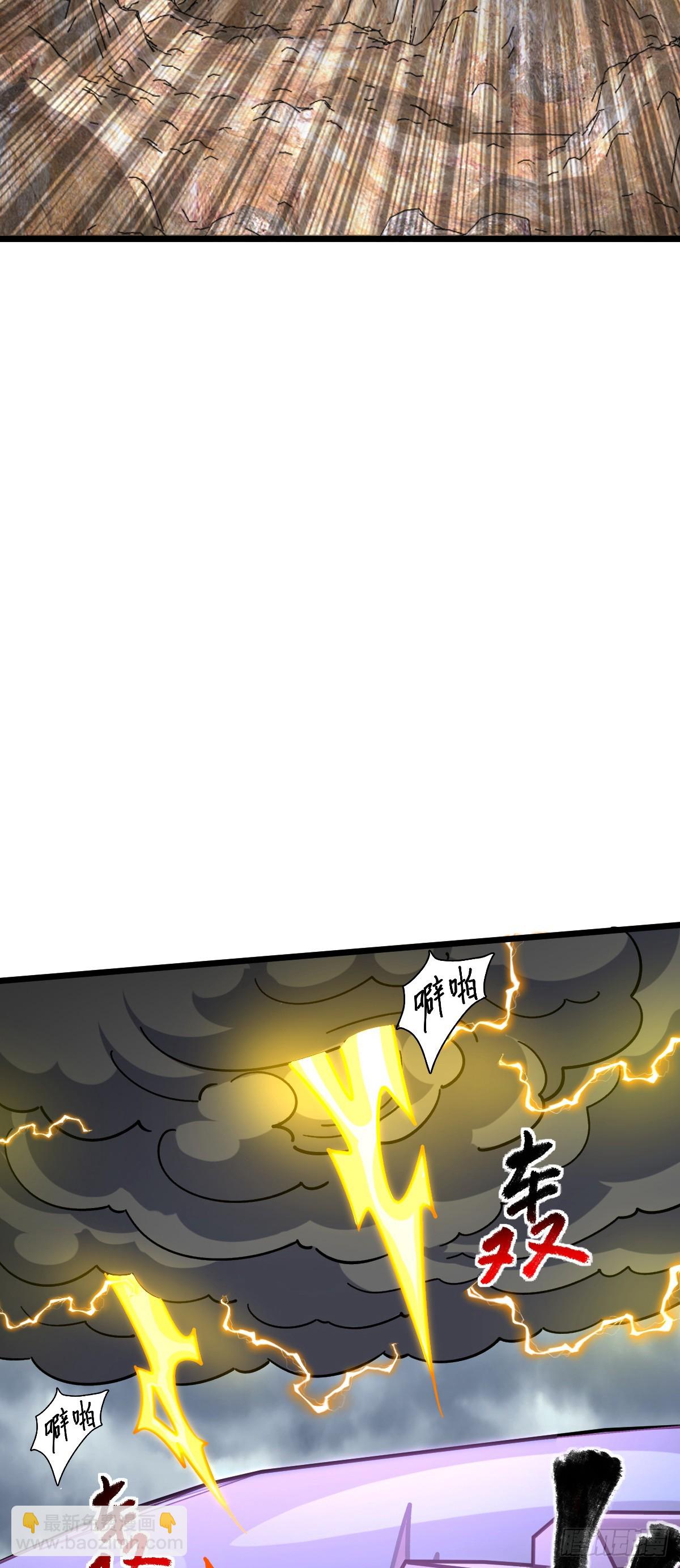 96 特殊追踪手段(1/2)-第98话