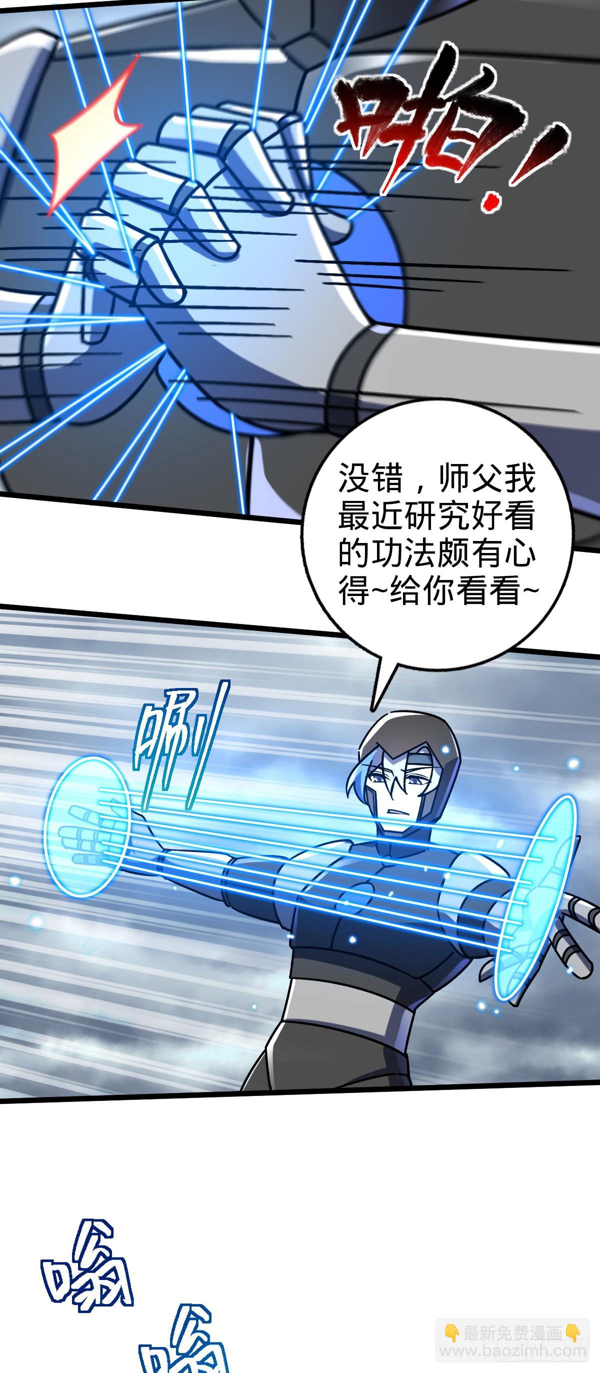 96 特殊追踪手段(1/2)-第98话