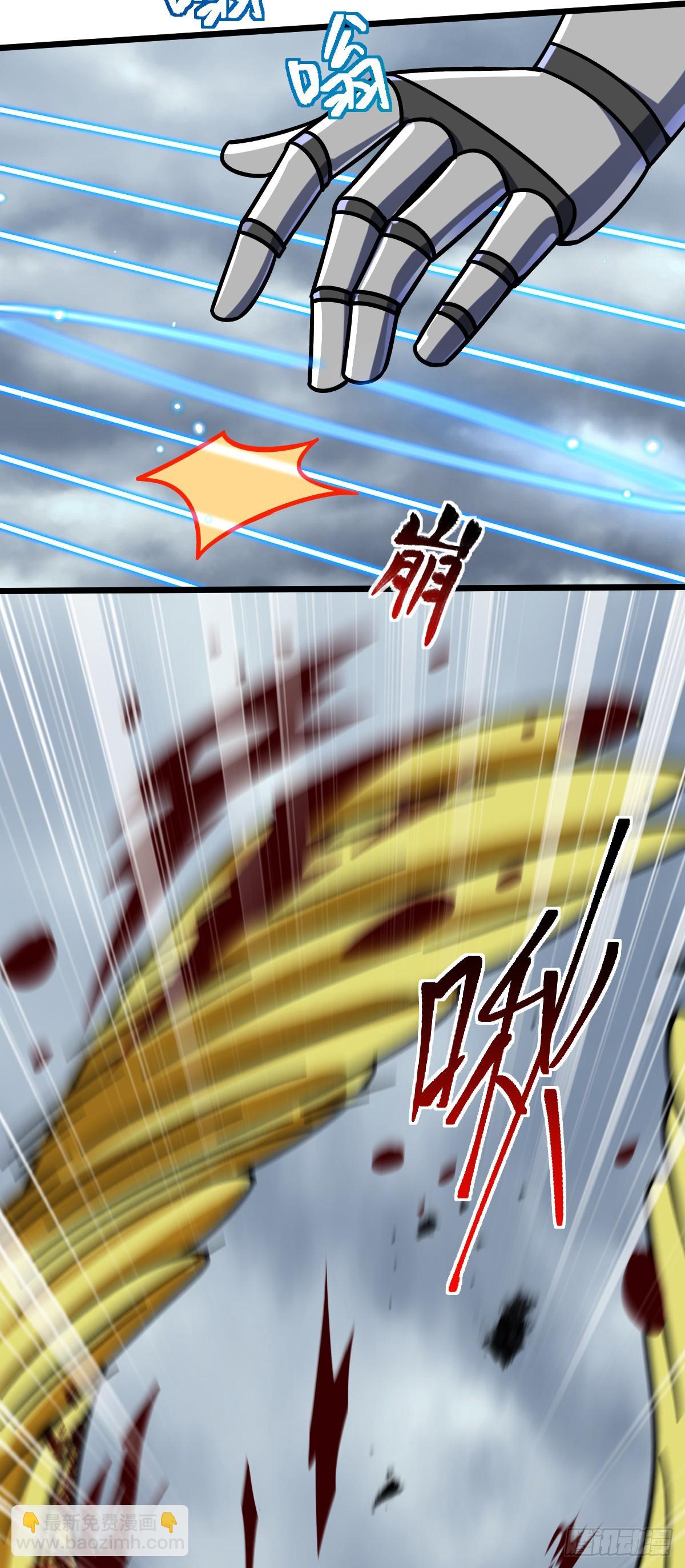 96 特殊追踪手段(1/2)-第98话