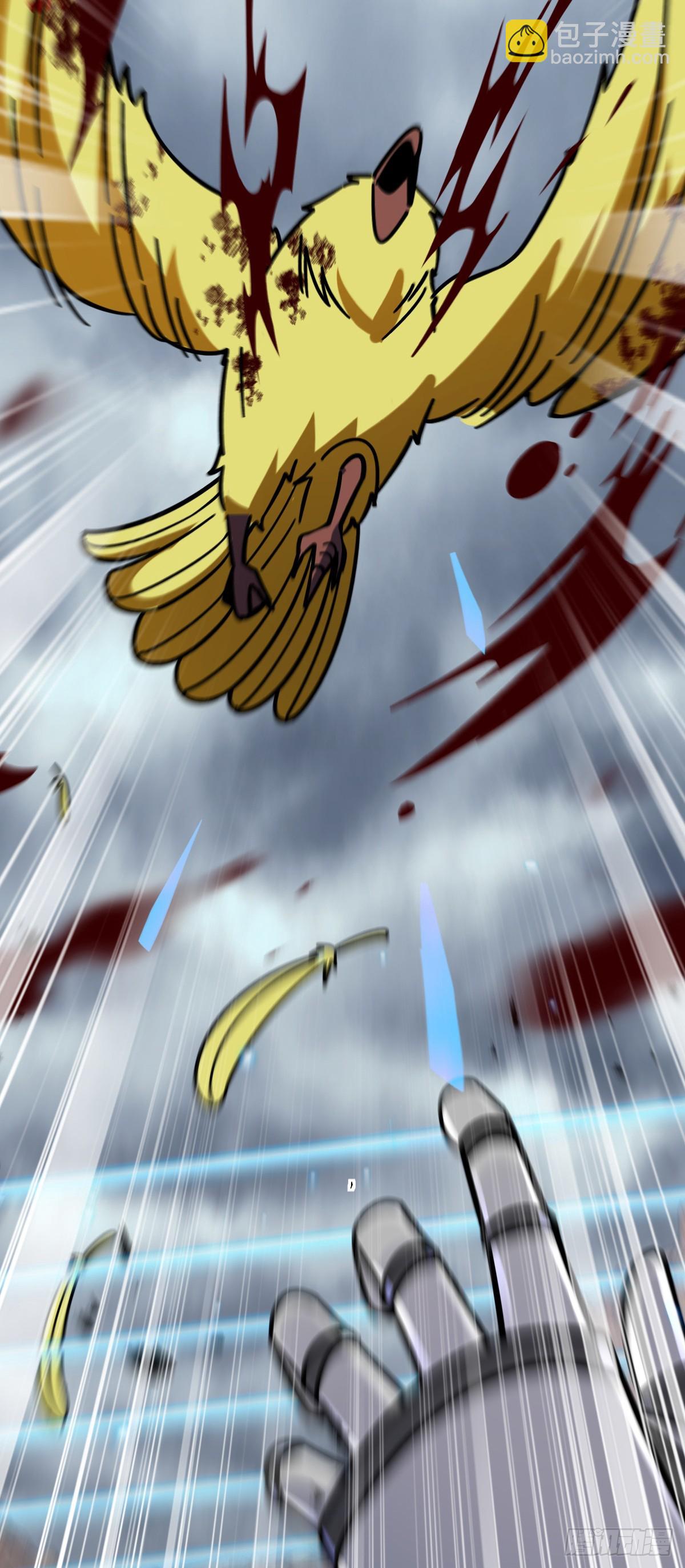 96 特殊追踪手段(1/2)-第98话