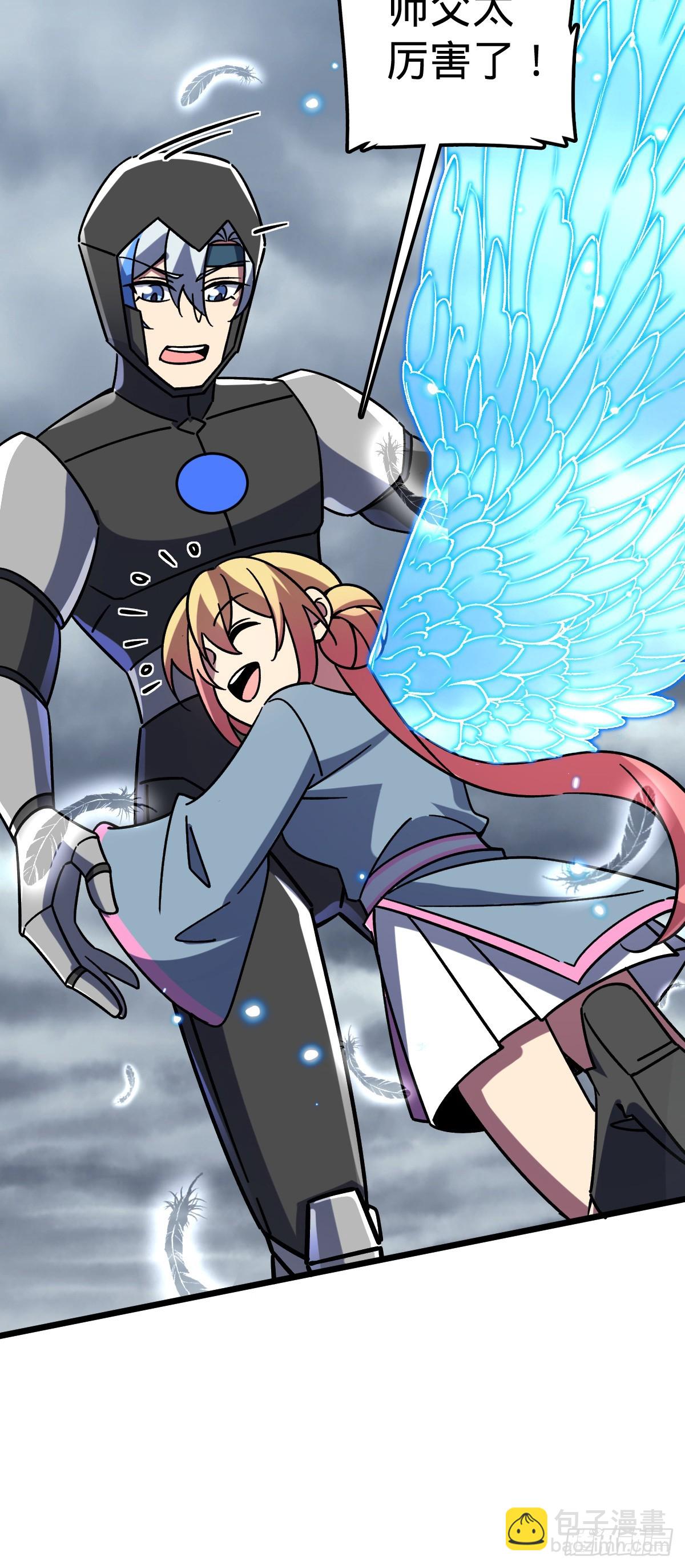 96 特殊追踪手段(1/2)-第98话