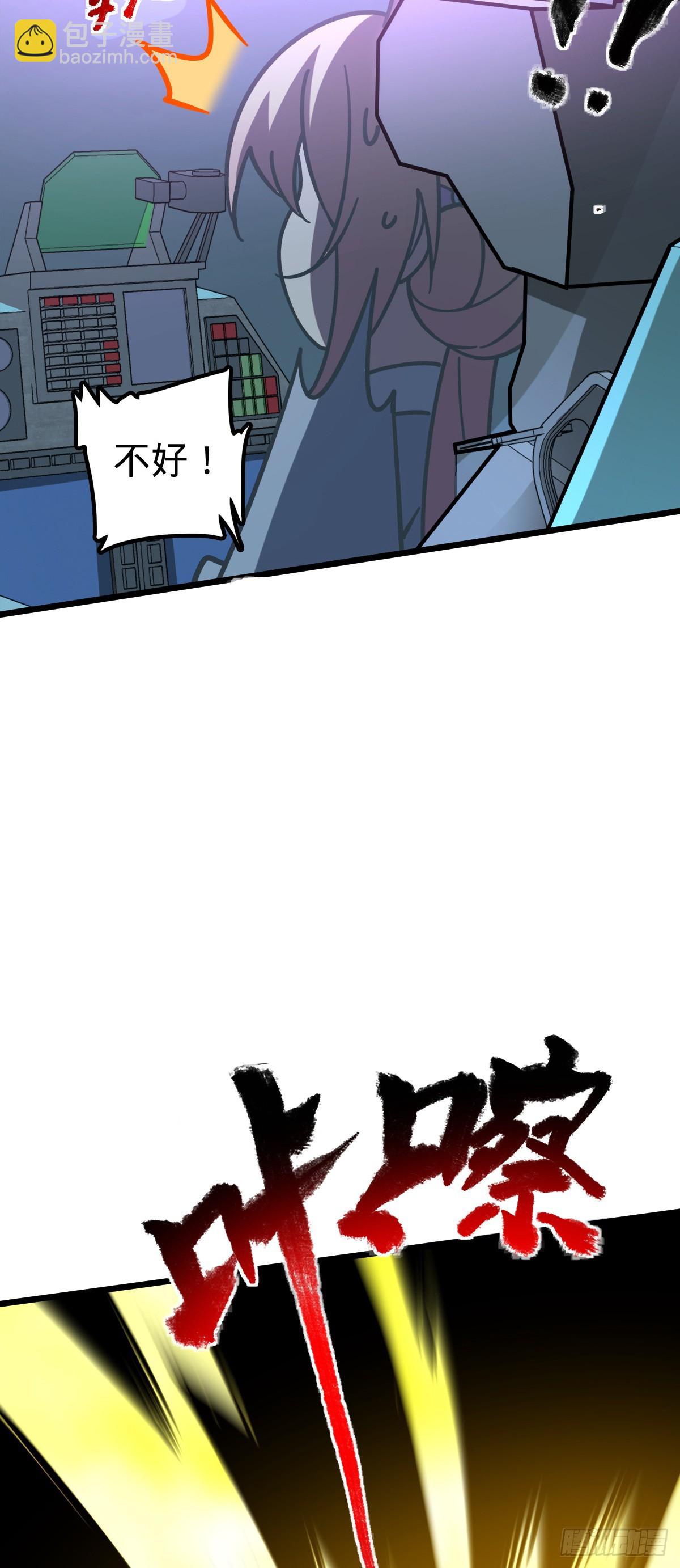 96 特殊追踪手段(1/2)-第98话