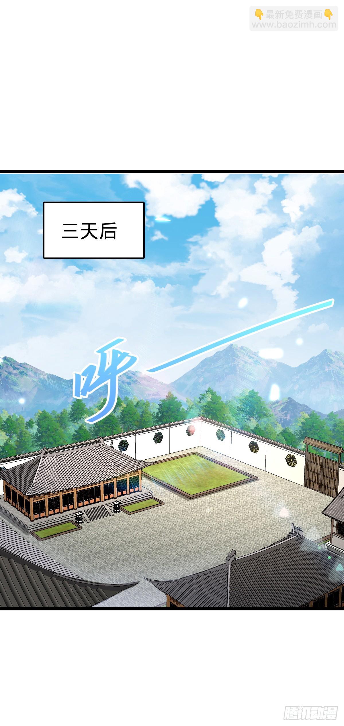 96 特殊追踪手段(1/2)-第98话