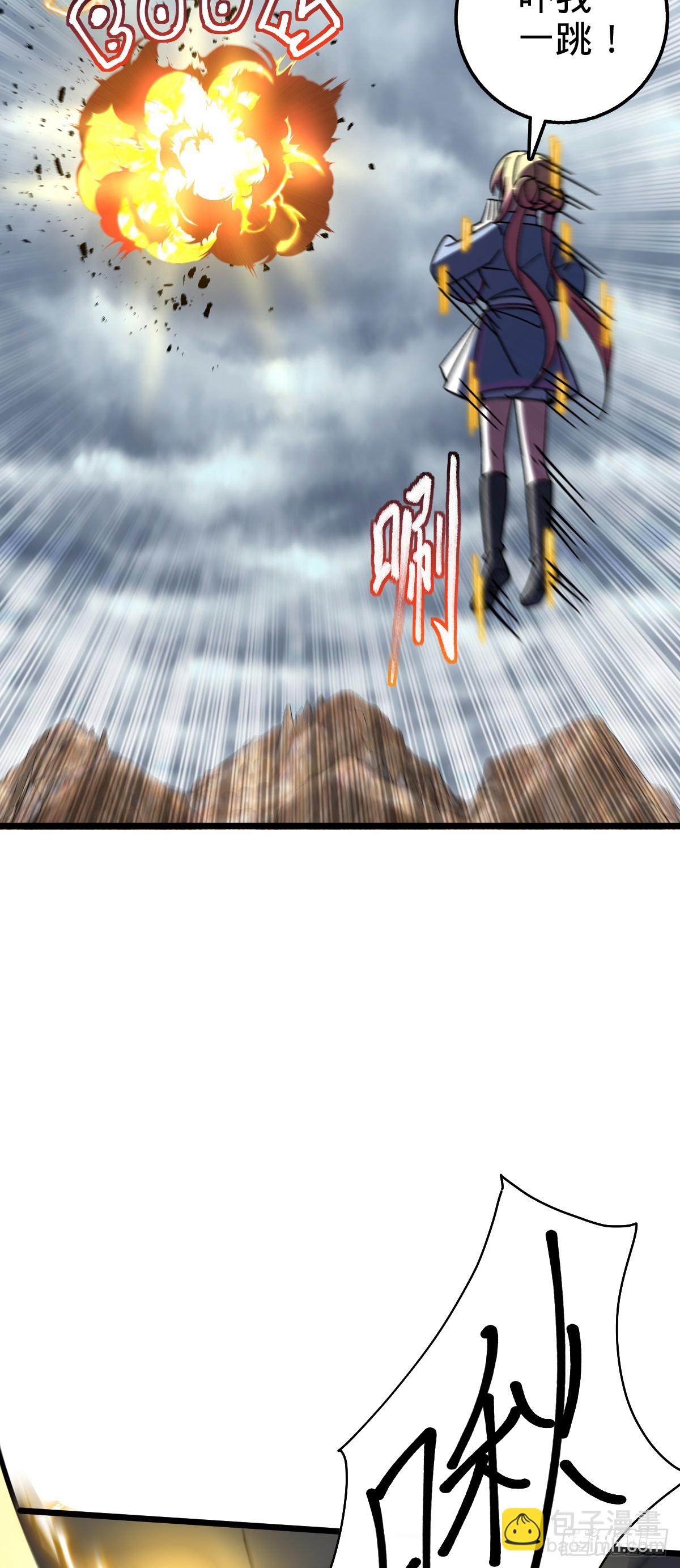 96 特殊追踪手段(1/2)-第98话