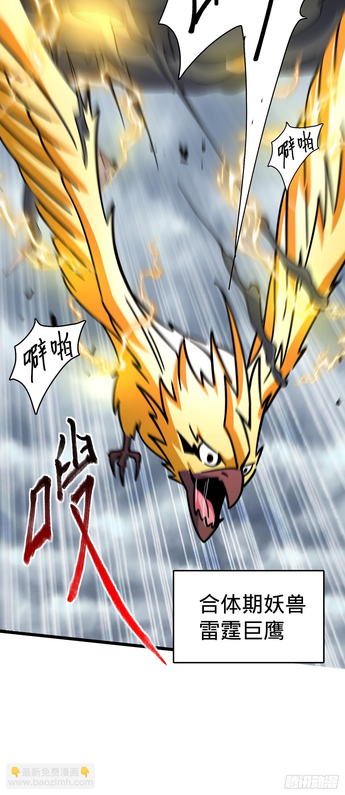 96 特殊追踪手段(1/2)-第98话