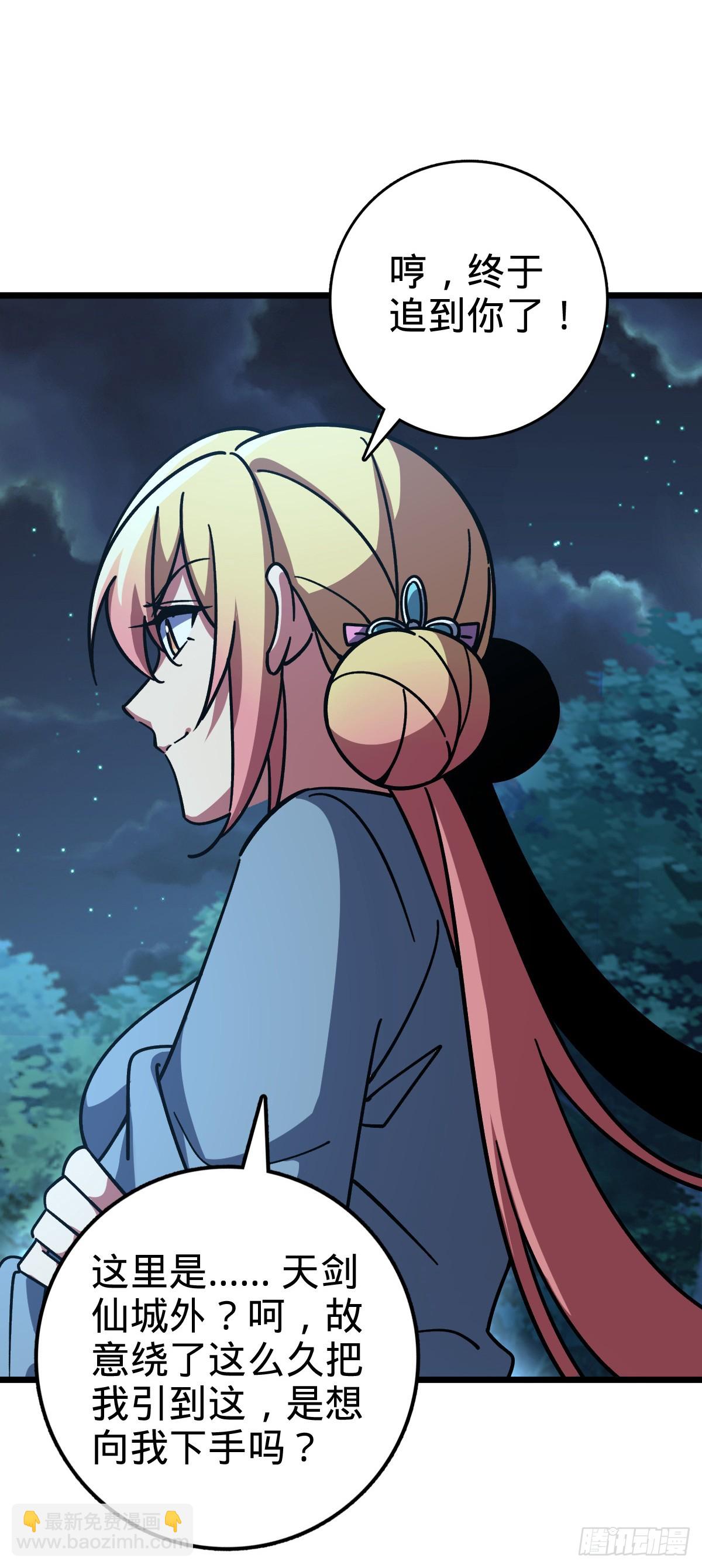 98 抓住窃贼！(1/2)-第100话