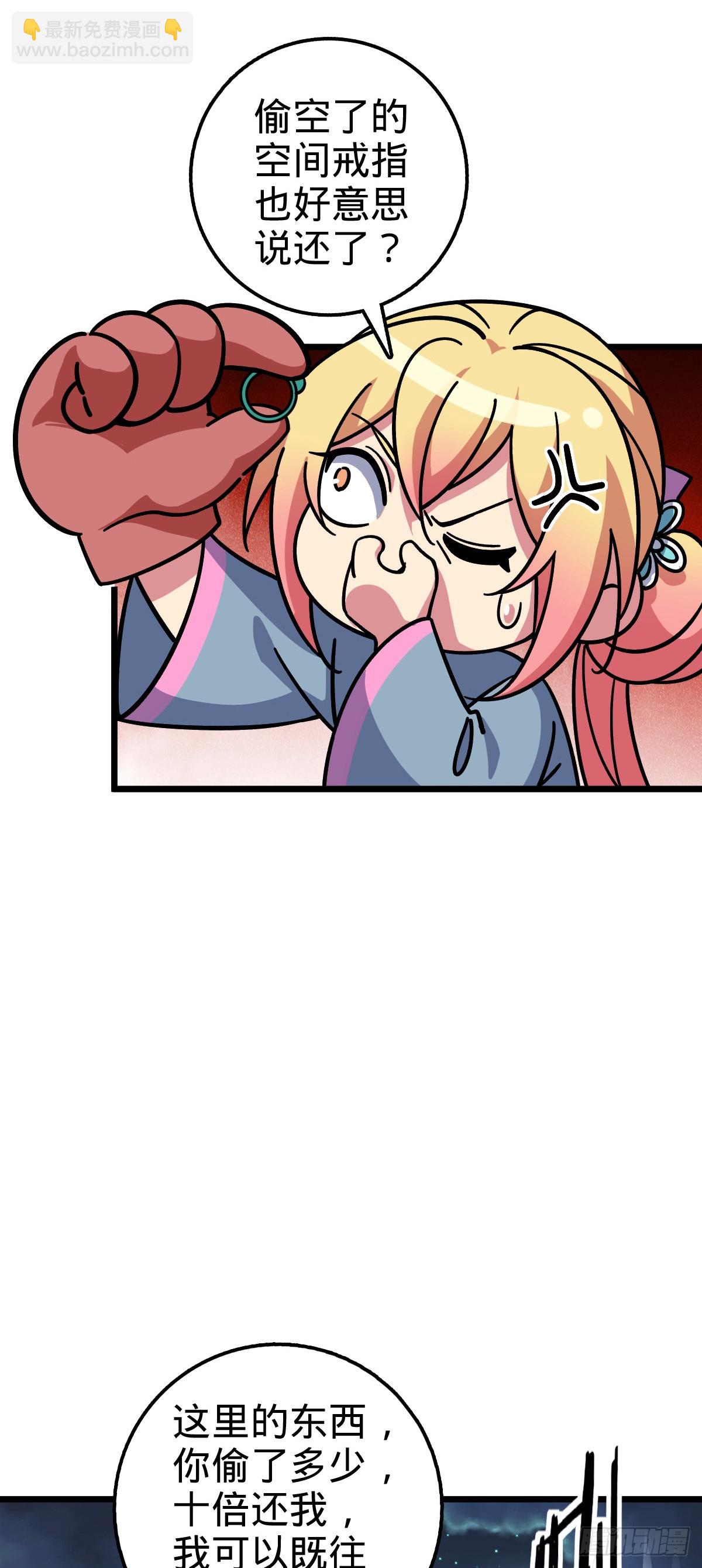 98 抓住窃贼！(1/2)-第100话