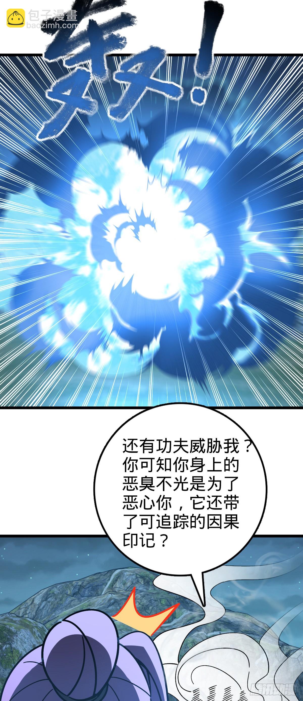 98 抓住窃贼！(1/2)-第100话