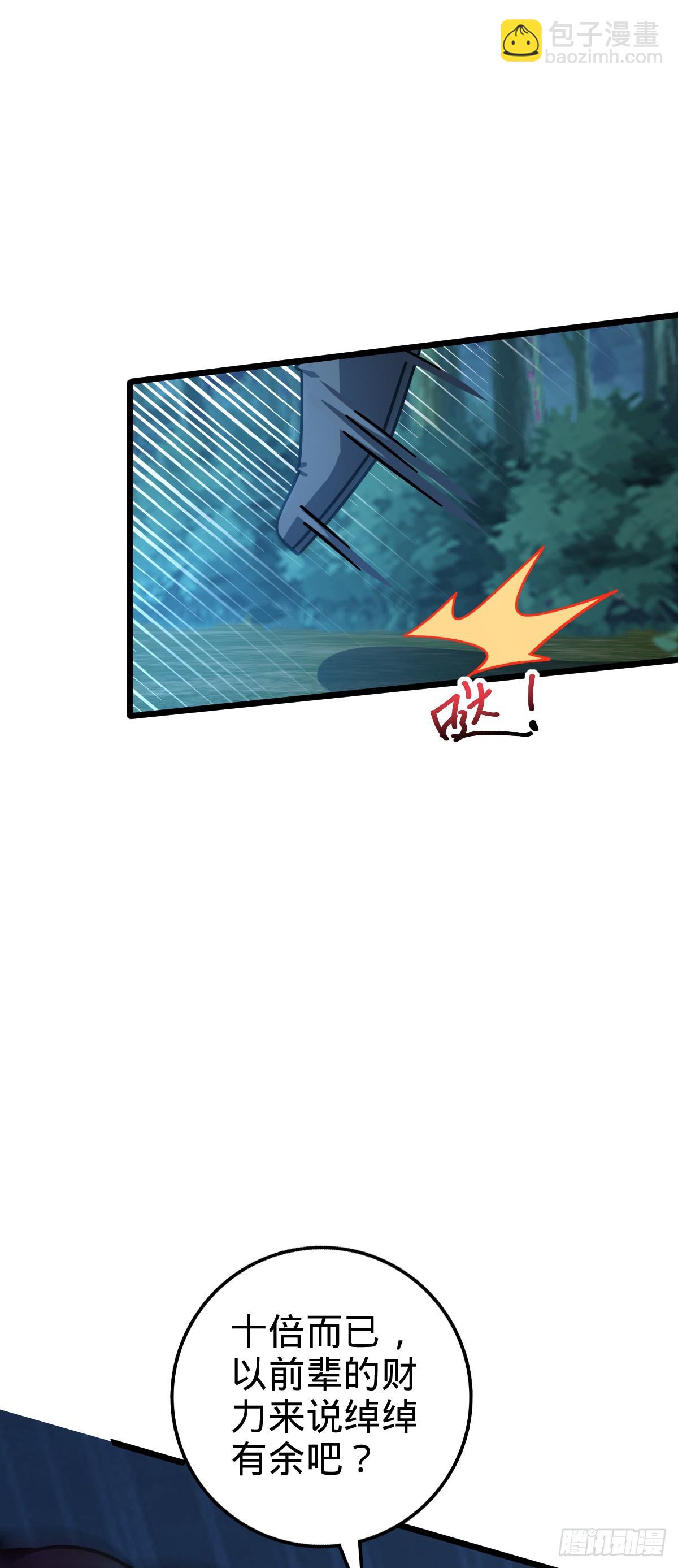 98 抓住窃贼！(1/2)-第100话