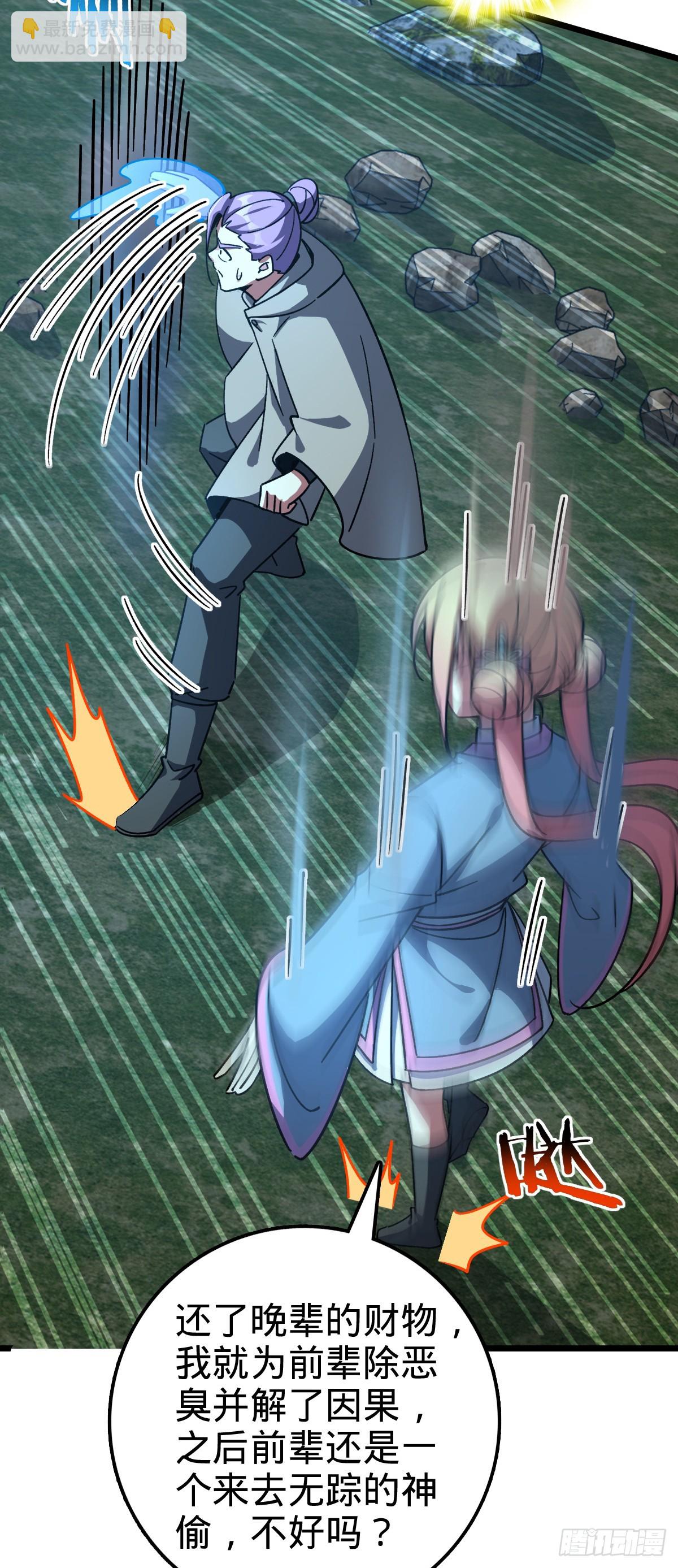 98 抓住窃贼！(1/2)-第100话